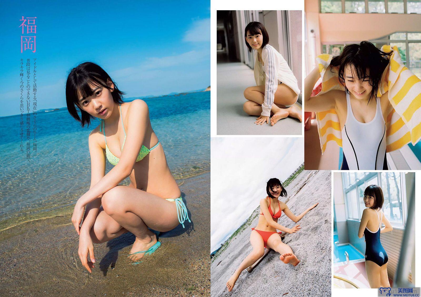 [Weekly Playboy] 2015.07 No.29 宮脇咲良 大川藍 寺田安裕香 AKB48 松嶋えいみ 葵つかさ 市川まさみ 他