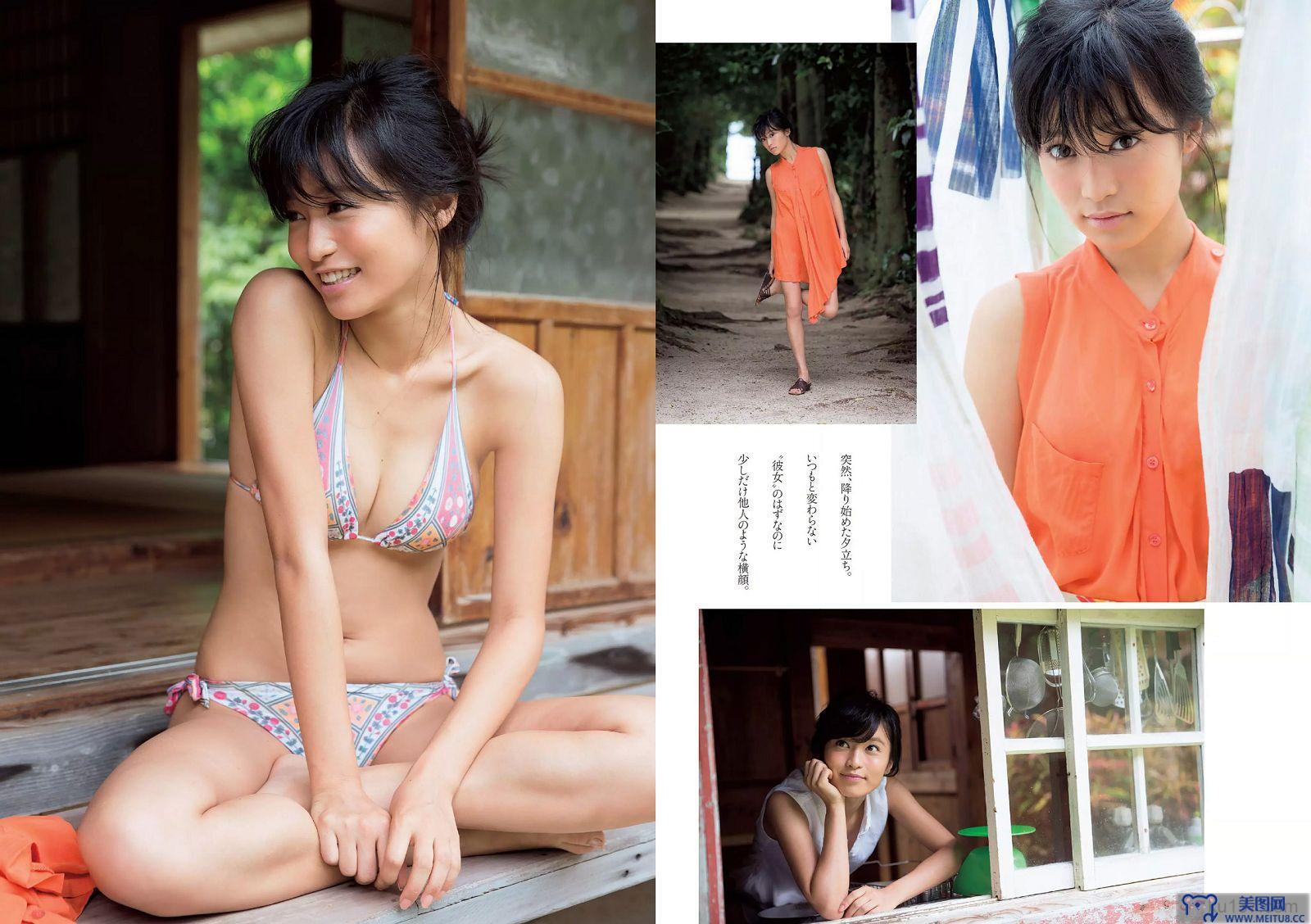 [Weekly Playboy] 2015.08 No.34-35 小嶋陽菜 YUNA 吉岡里帆 ダレノガレ明美 小島瑠璃子 紗倉まな 他