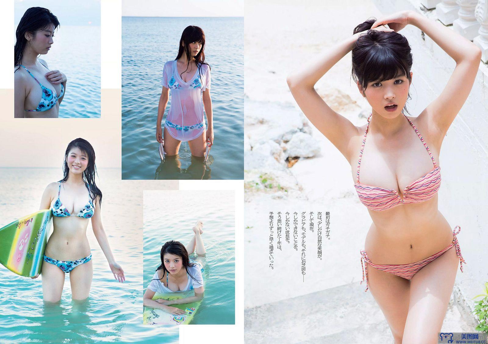 [Weekly Playboy] 2015.08 No.37 馬場ふみか 佐野千晃 松田るか 浅田舞 坂口佳穂 HAZUKI 菜乃花 葉月ゆめ 他