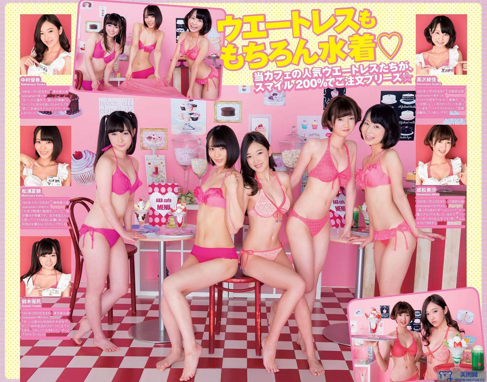 [Weekly Playboy] 2015.08 白石麻衣 十枝梨菜 川口春奈 山地まり 葉加瀬マイ 栗原紗英 葉月あや 希崎ジェシカ 希島あいり 手島優