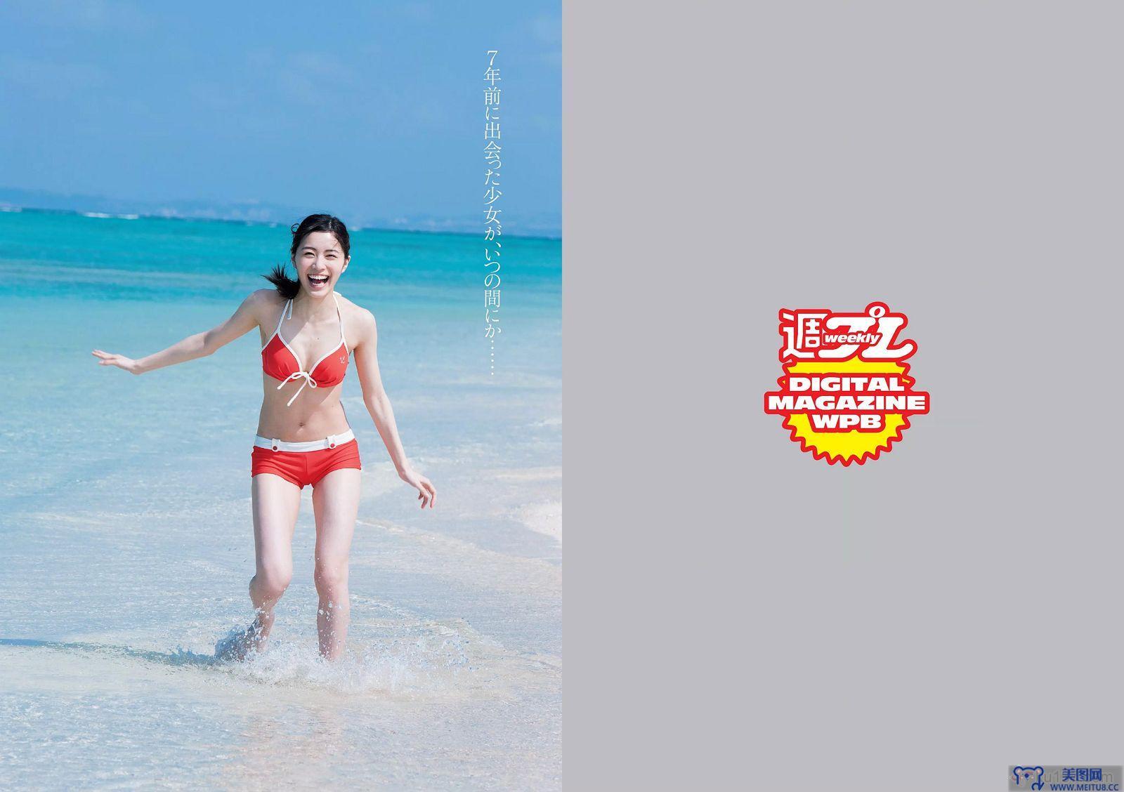 [Weekly Playboy] 2015.09 No.38 松井珠理奈 壇蜜 小谷里歩 NGT48 熊江琉唯 天海つばさ 皆野あい 他