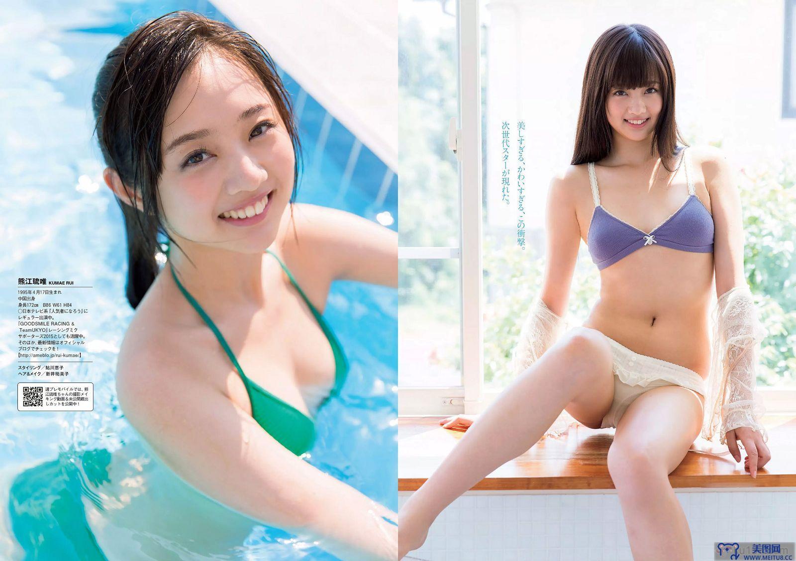 [Weekly Playboy] 2015.09 No.38 松井珠理奈 壇蜜 小谷里歩 NGT48 熊江琉唯 天海つばさ 皆野あい 他