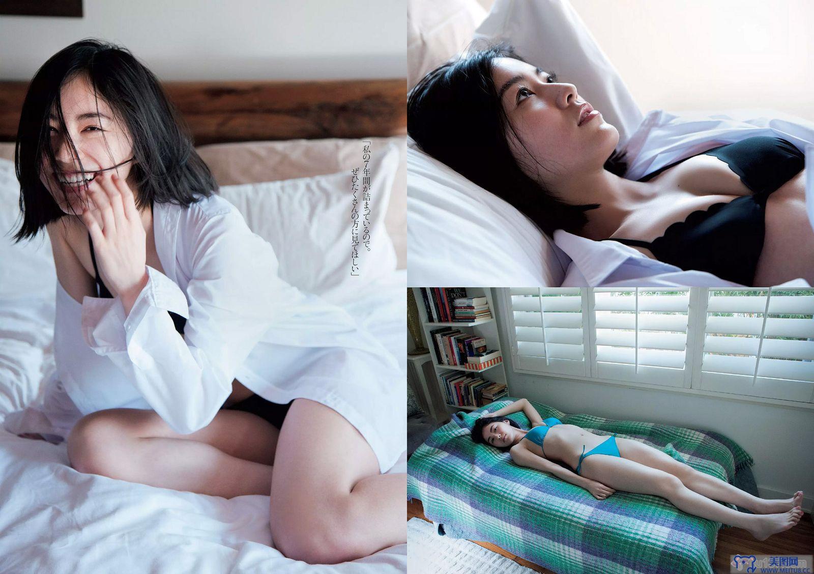 [Weekly Playboy] 2015.09 No.38 松井珠理奈 壇蜜 小谷里歩 NGT48 熊江琉唯 天海つばさ 皆野あい 他