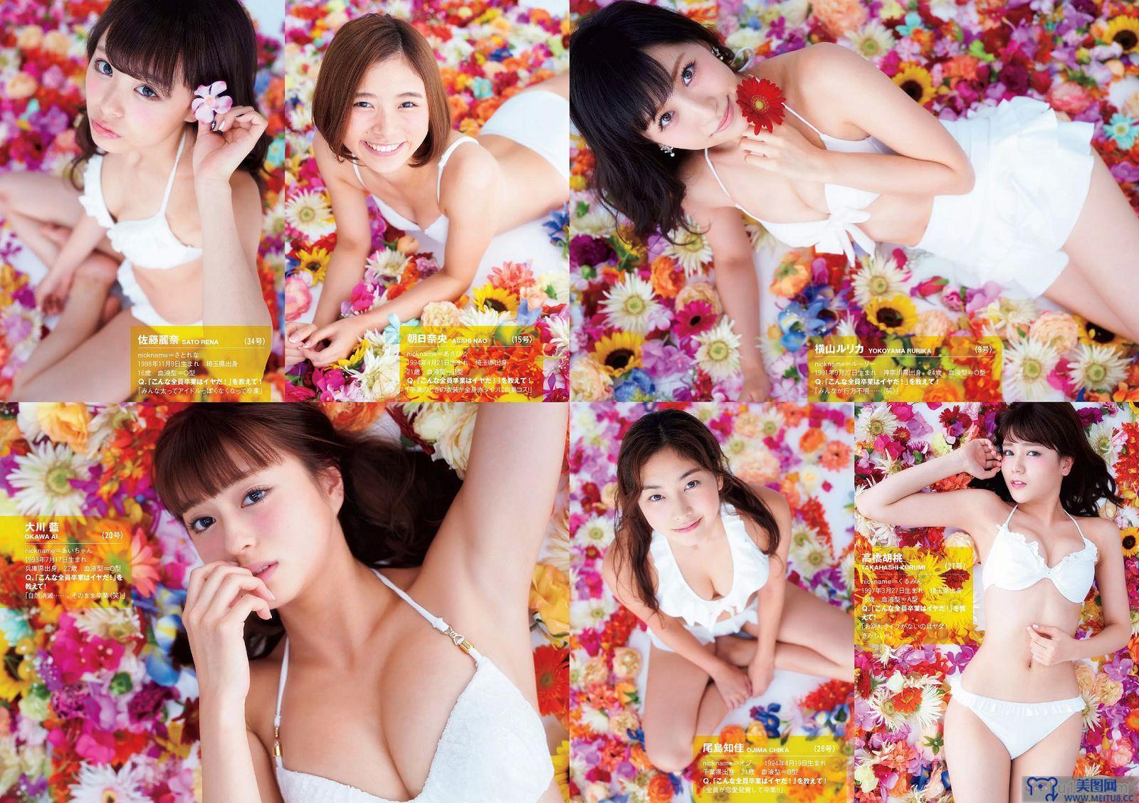 [Weekly Playboy] 2015.09 No.41 森保まどか 片山萌美 アイドリング!!! 橋本マナミ 麻倉みな 高崎聖子 星名美津紀 他