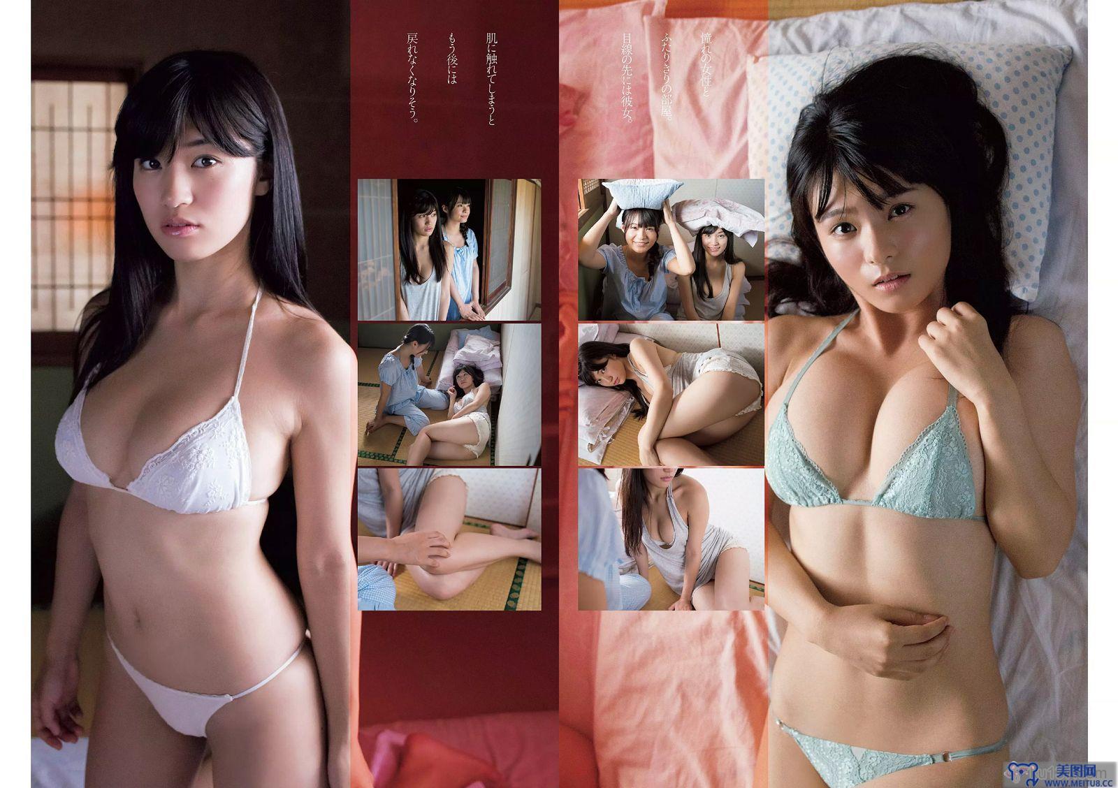 [Weekly Playboy] 2015.09 No.41 森保まどか 片山萌美 アイドリング!!! 橋本マナミ 麻倉みな 高崎聖子 星名美津紀 他