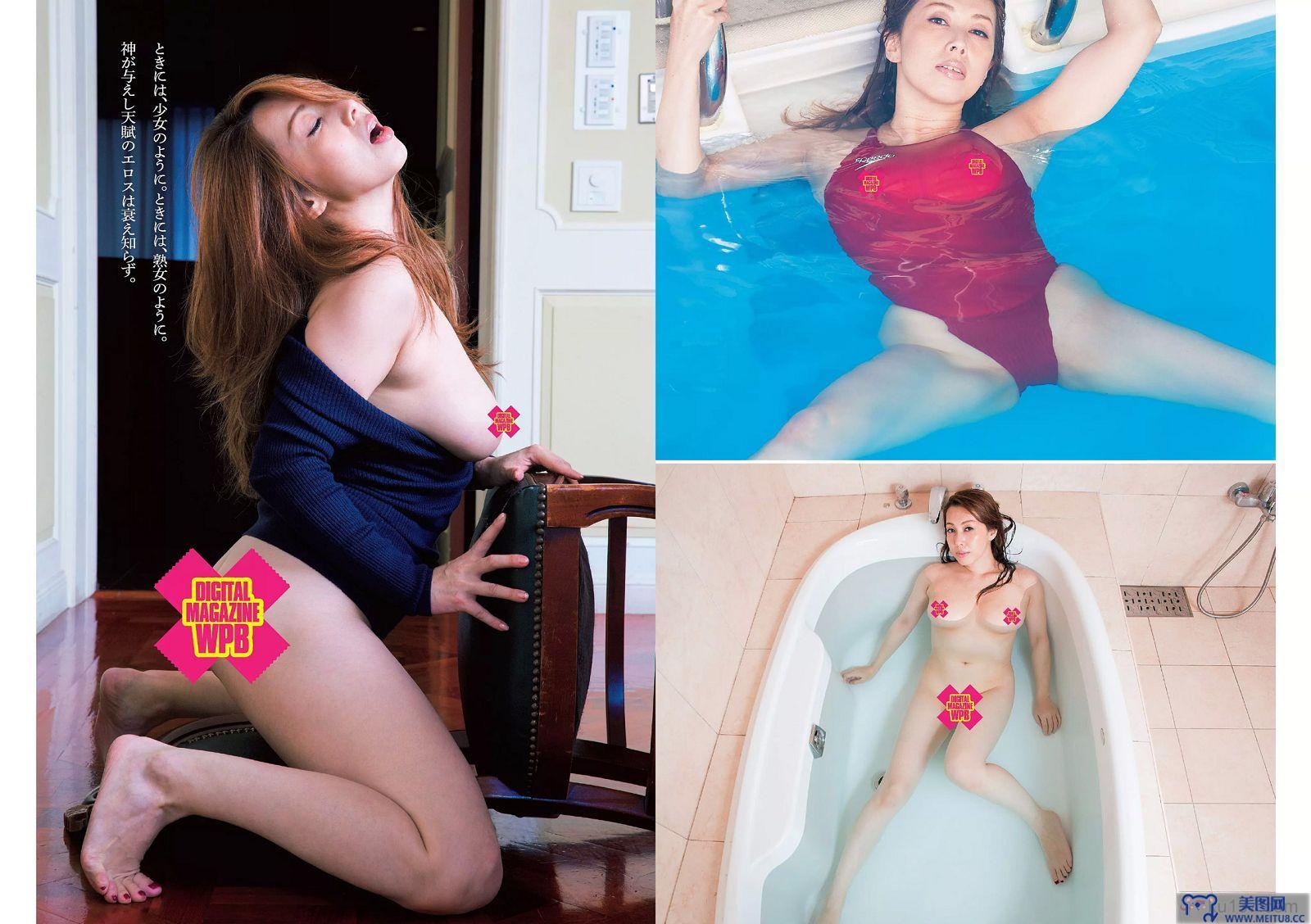 [Weekly Playboy] 2015.10 No.42 菜々緒 杉本有美 大沢ひかる 剛力彩芽 結城りおな 永尾まりや 帆春 風間ゆみ 他