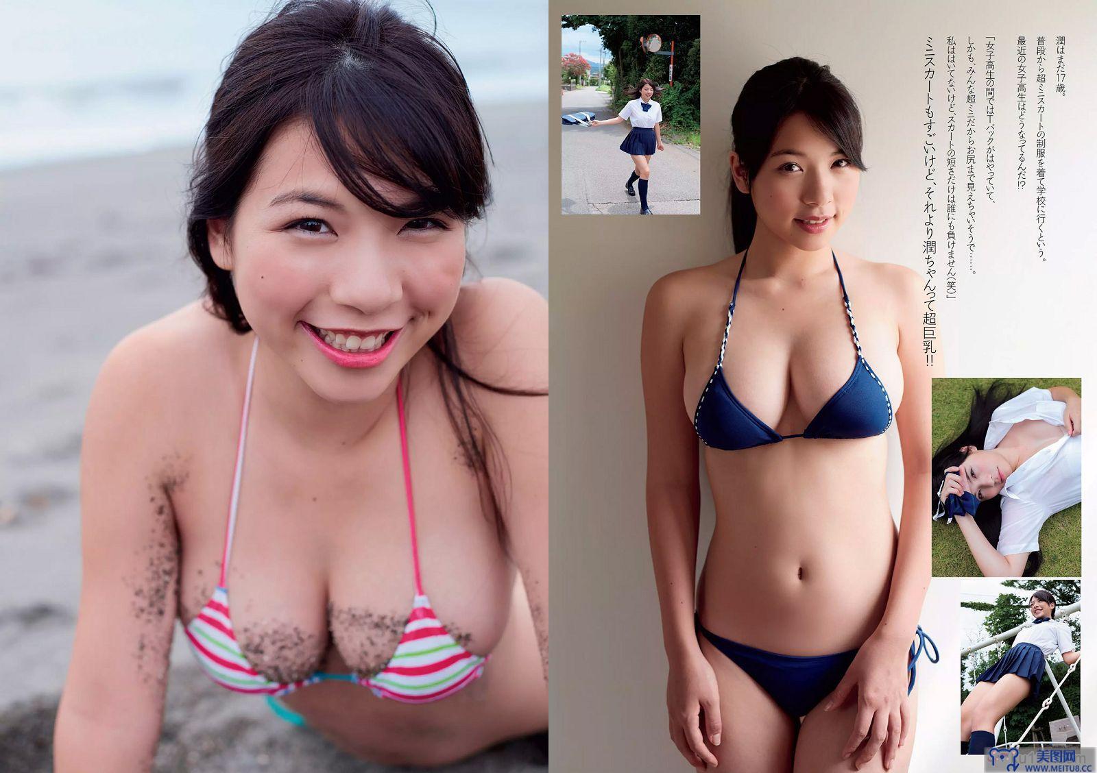 [Weekly Playboy] 2015.10 No.43 山本彩 天木じゅん 芹沢潤 川口春奈 武田玲奈 南千紗登 谷澤恵里香 美雪ありす