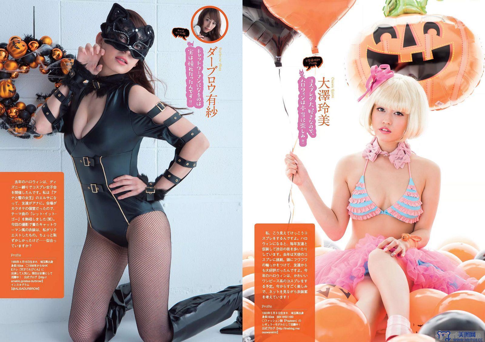 [Weekly Playboy] 2015.10 No.45 深田恭子 鈴木ふみ奈 深川麻衣 都丸紗也華 護あさな 浅田結梨