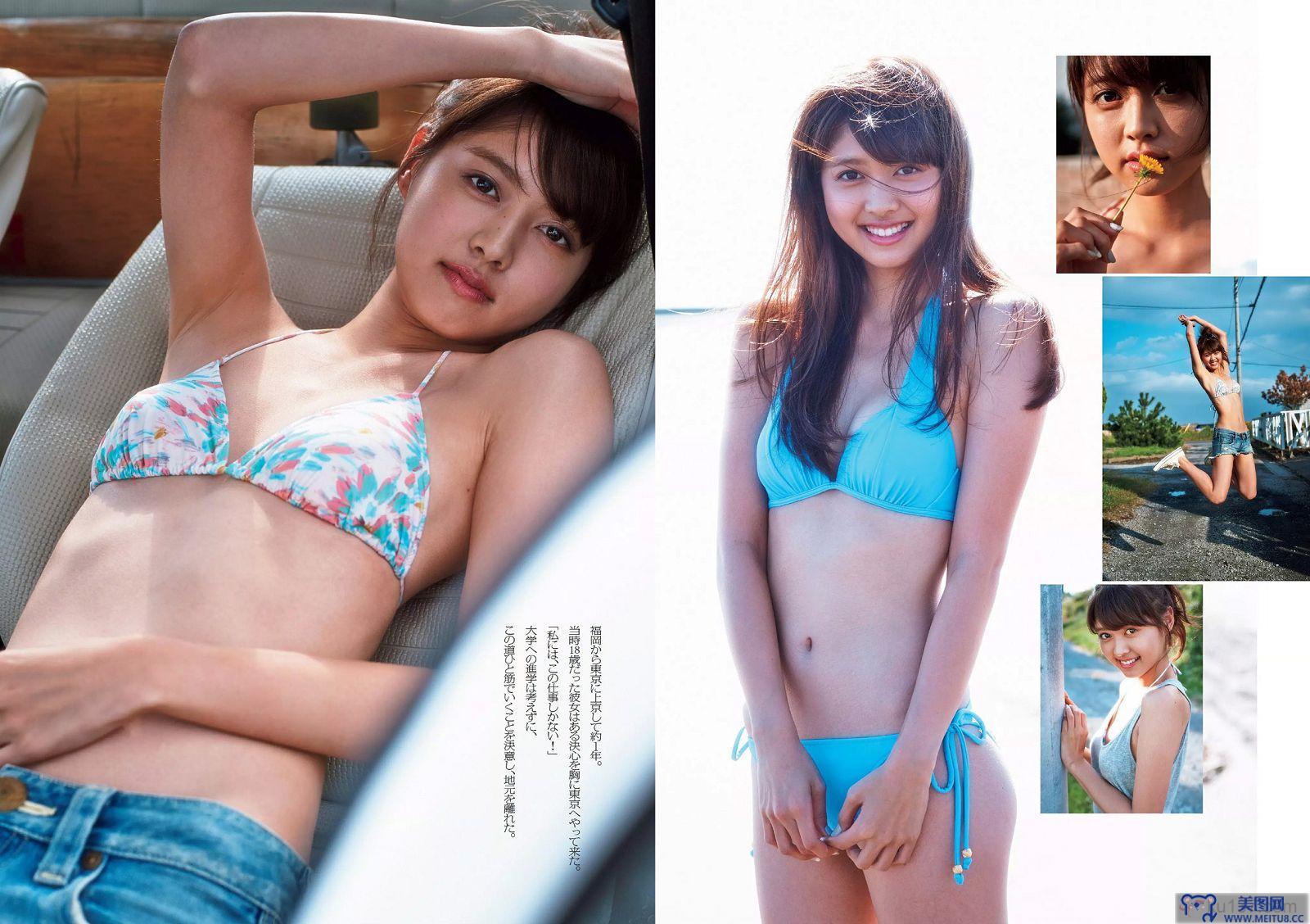 [Weekly Playboy] 2015.11 No.47 朝比奈彩 南真菜果 松元絵里花 武田玲奈 有村架純 転校少女歌撃団 久松郁実 藤田奈那 RION