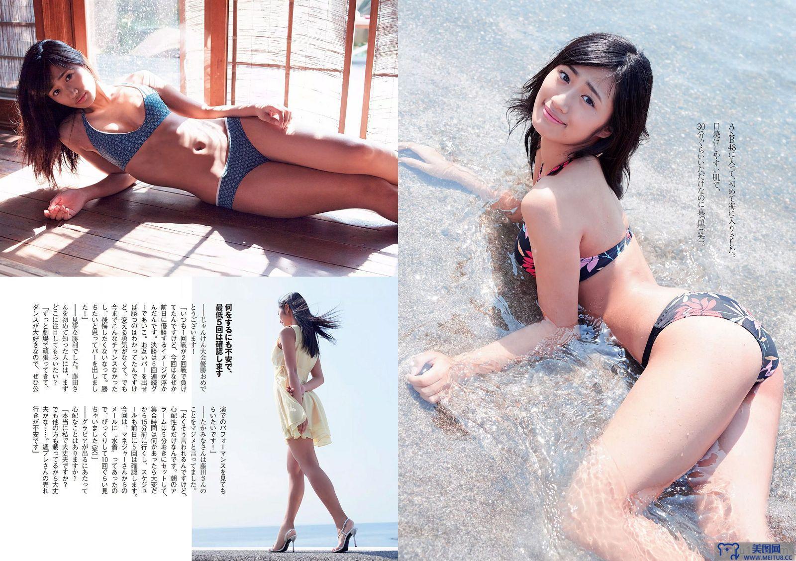 [Weekly Playboy] 2015.11 No.47 朝比奈彩 南真菜果 松元絵里花 武田玲奈 有村架純 転校少女歌撃団 久松郁実 藤田奈那 RION