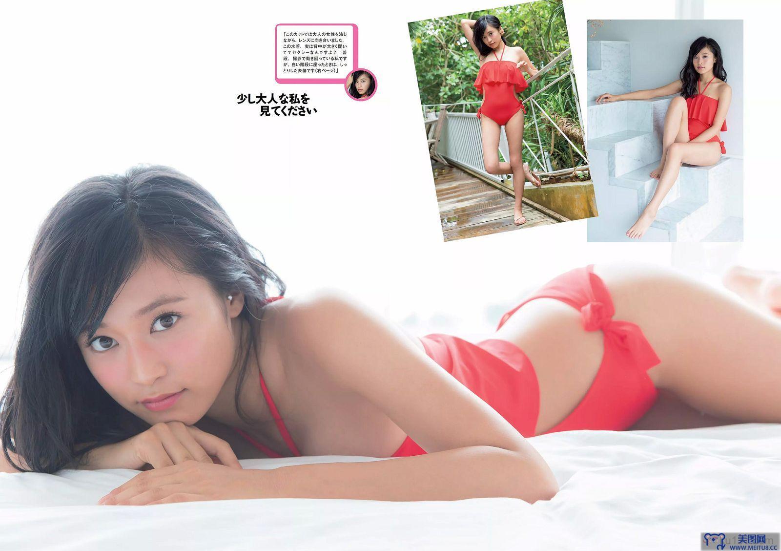 [Weekly Playboy] 2015.12 No.49 小島瑠璃子 佐藤美希 笛木優子 宮脇麻那 橘花凛 森下まい 希志あいの