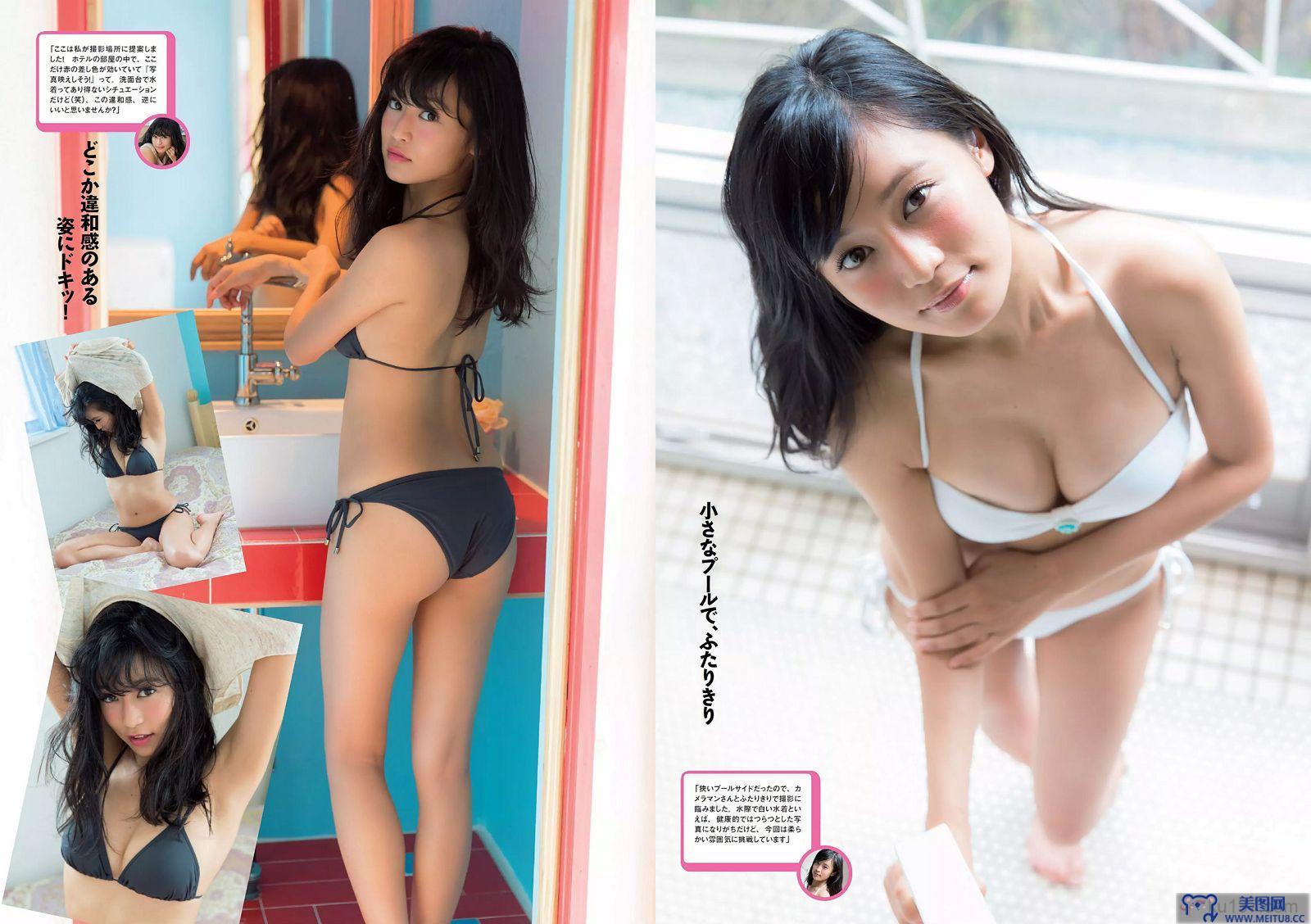 [Weekly Playboy] 2015.12 No.49 小島瑠璃子 佐藤美希 笛木優子 宮脇麻那 橘花凛 森下まい 希志あいの