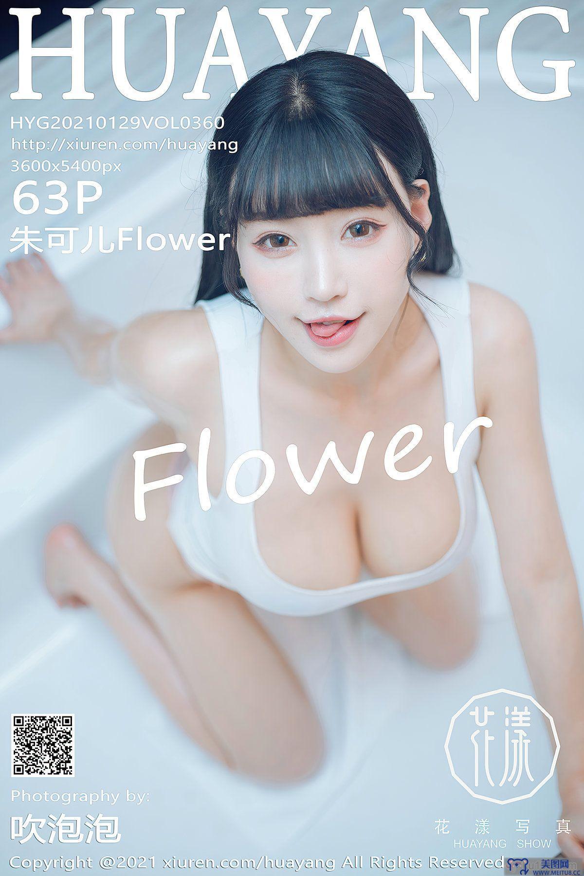 [HuaYang美女] 2021.01.29 NO.360 朱可儿Flower
