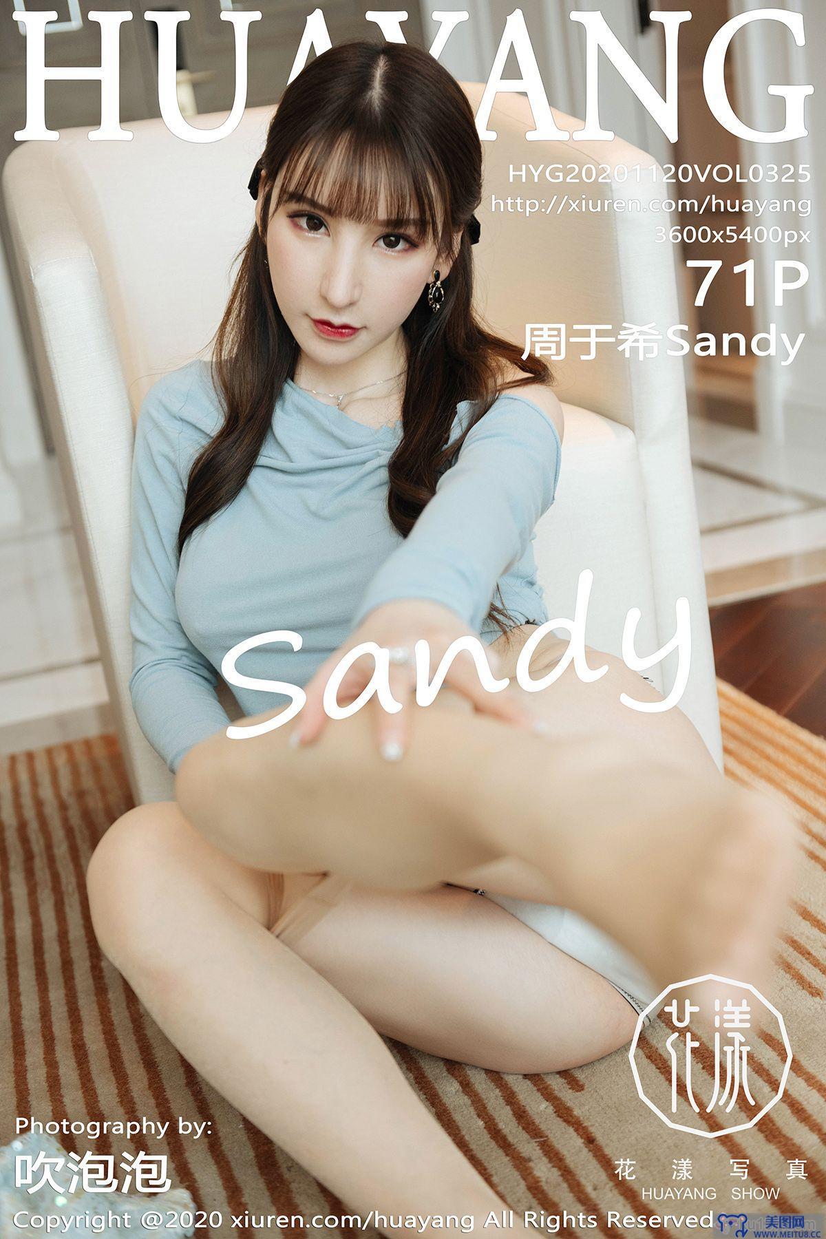 [HuaYang美女] 2020.11.20 NO.325 周于希Sandy