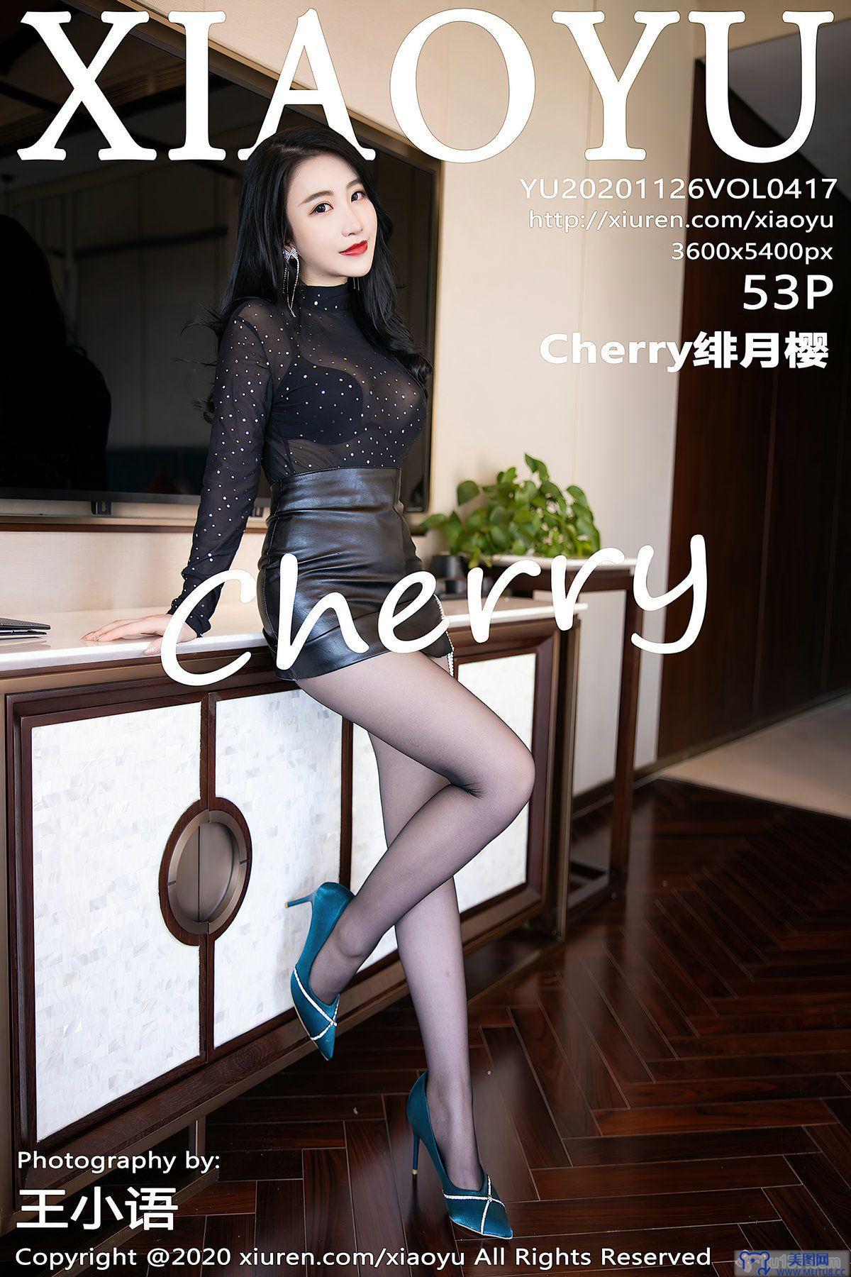 [XIAOYU画语界] 2020.11.26 NO.417 Cherry绯月樱