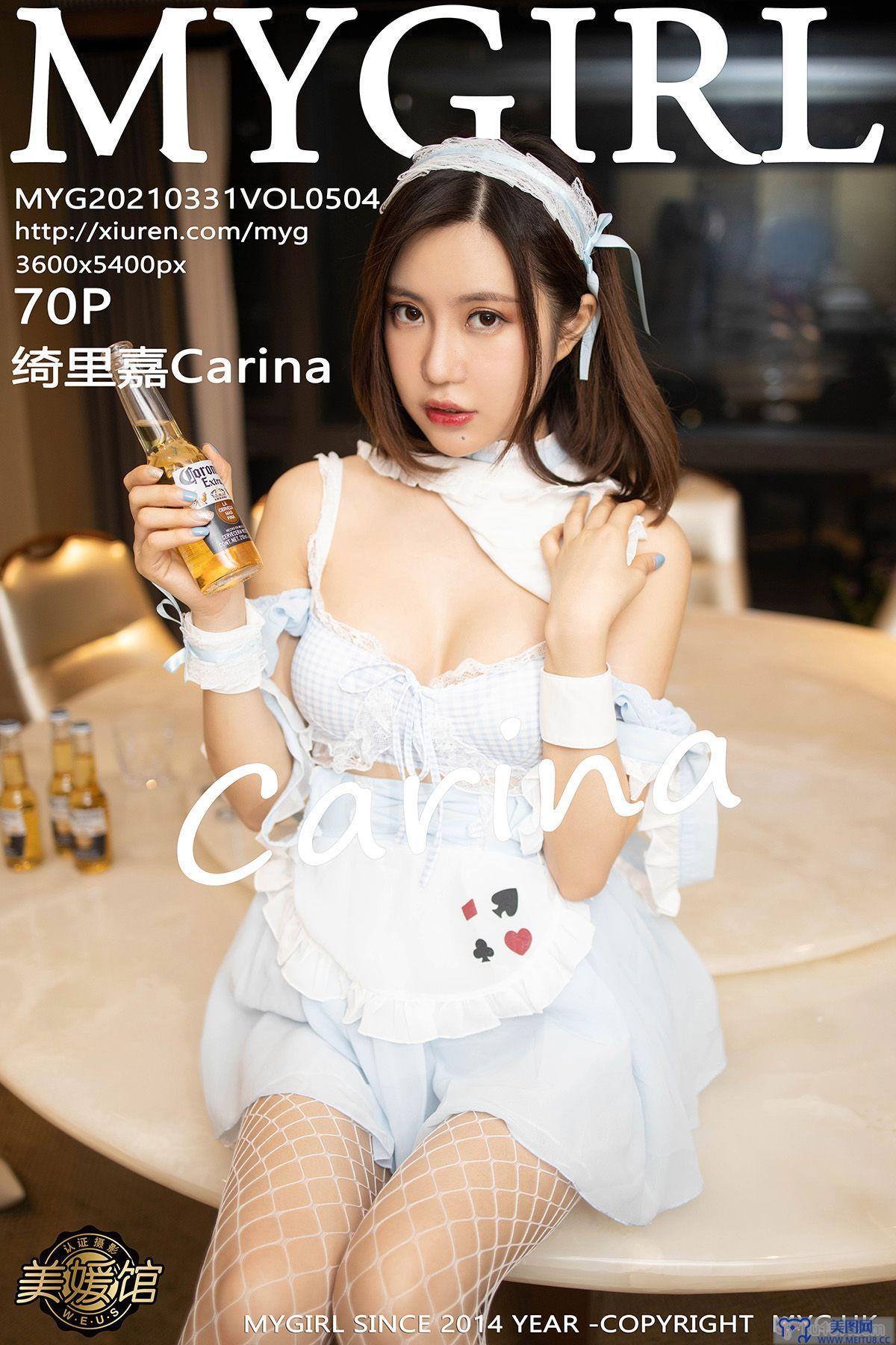 [美媛馆MYGIRL] 2021.03.31 NO.504 绮里嘉Carina