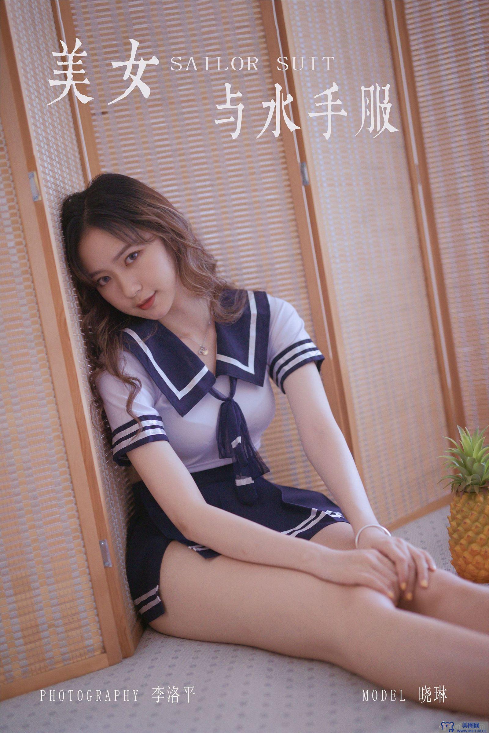 [YALAYI雅拉伊] 2019.10.23 Vol.438 晓琳