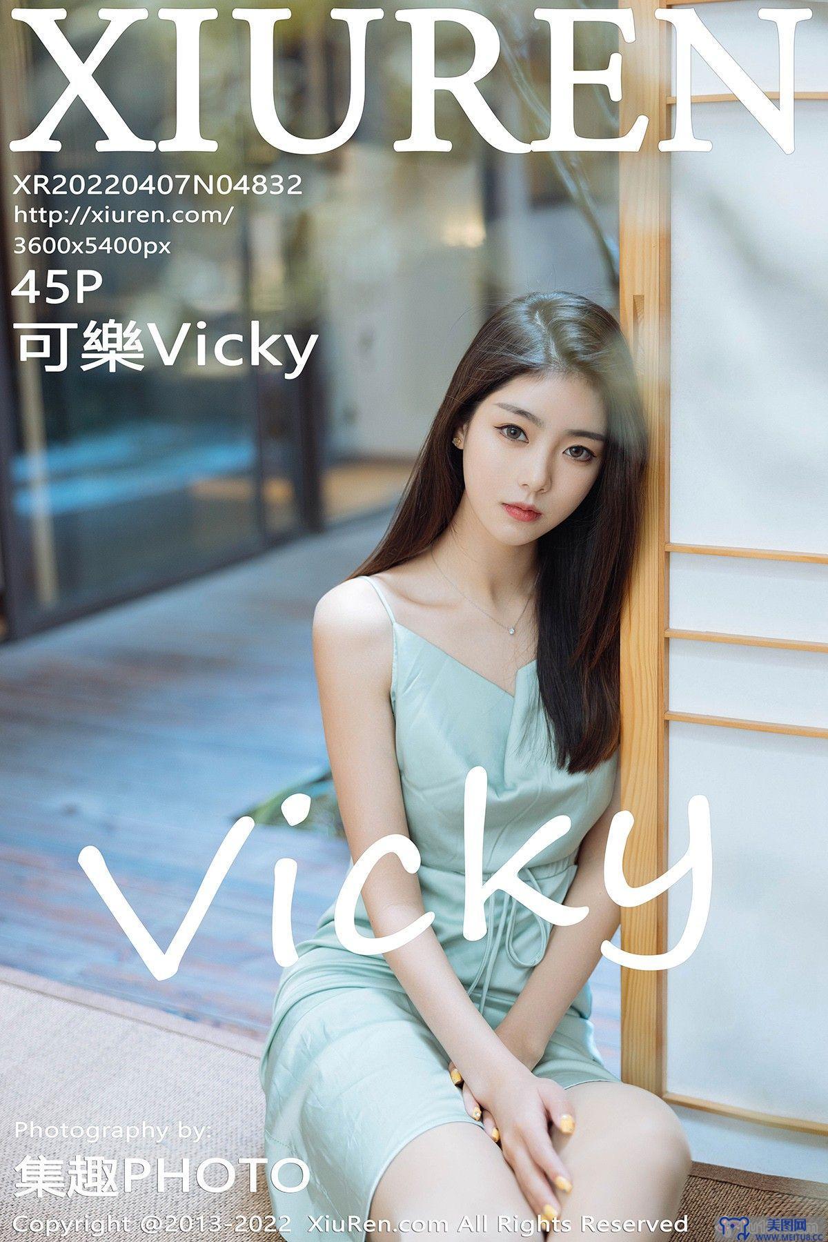 [秀人XIUREN] 2022.04.07 NO.4832 可樂Vicky