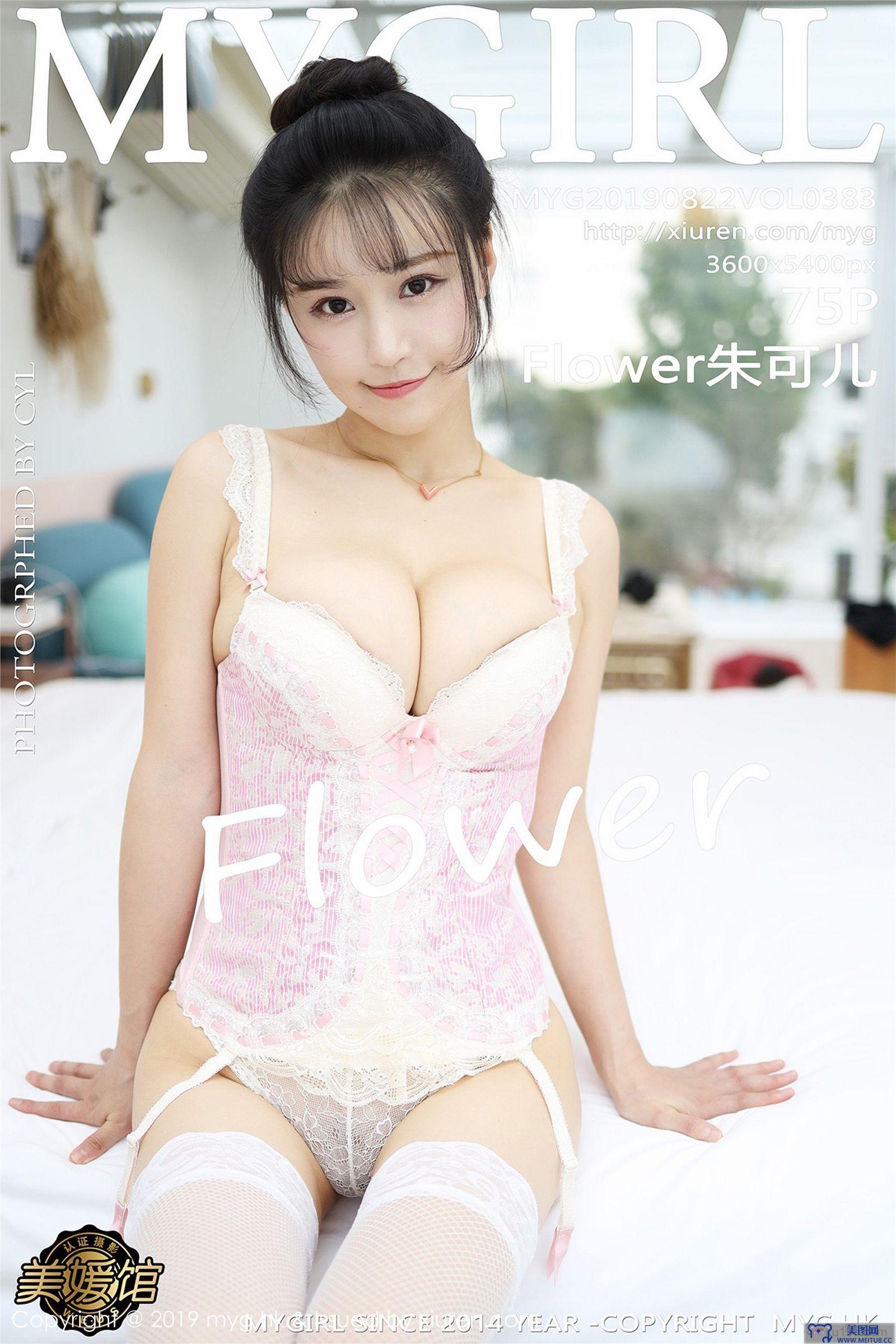 [美媛馆MYGIRL] 2019.08.28 NO.384 Flower朱可_儿