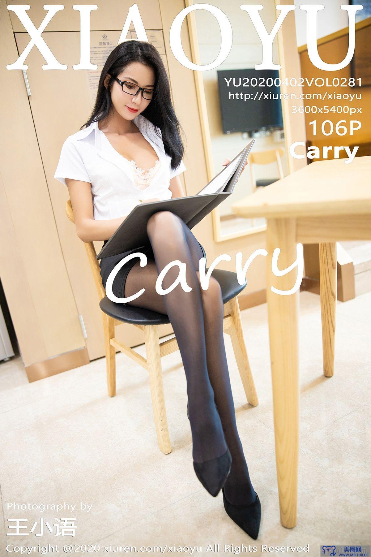 [XIAOYU语画界] 2020.04.02 VOL.281 Carry