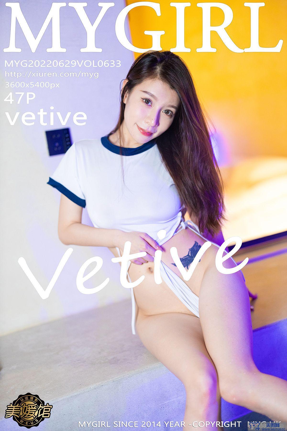 [美媛馆MYGIRL] 2022.06.29 NO.633 Vetive