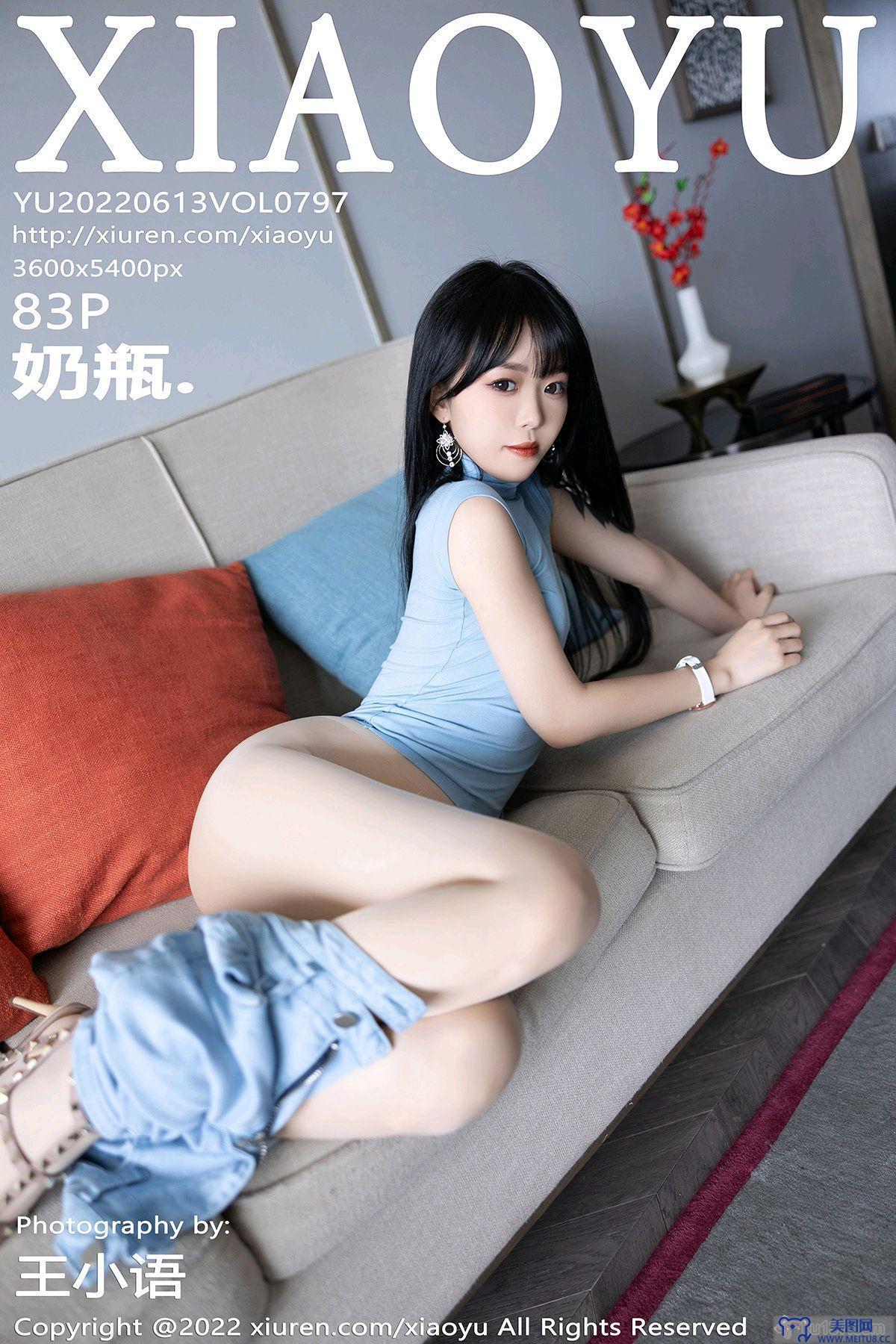 [XIAOYU画语界] 2022.06.13 NO.797 奶瓶