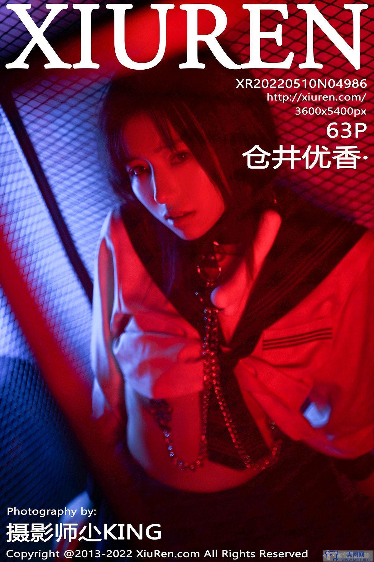 [秀人XIUREN] 2022.05.10 NO.4986 仓井优香