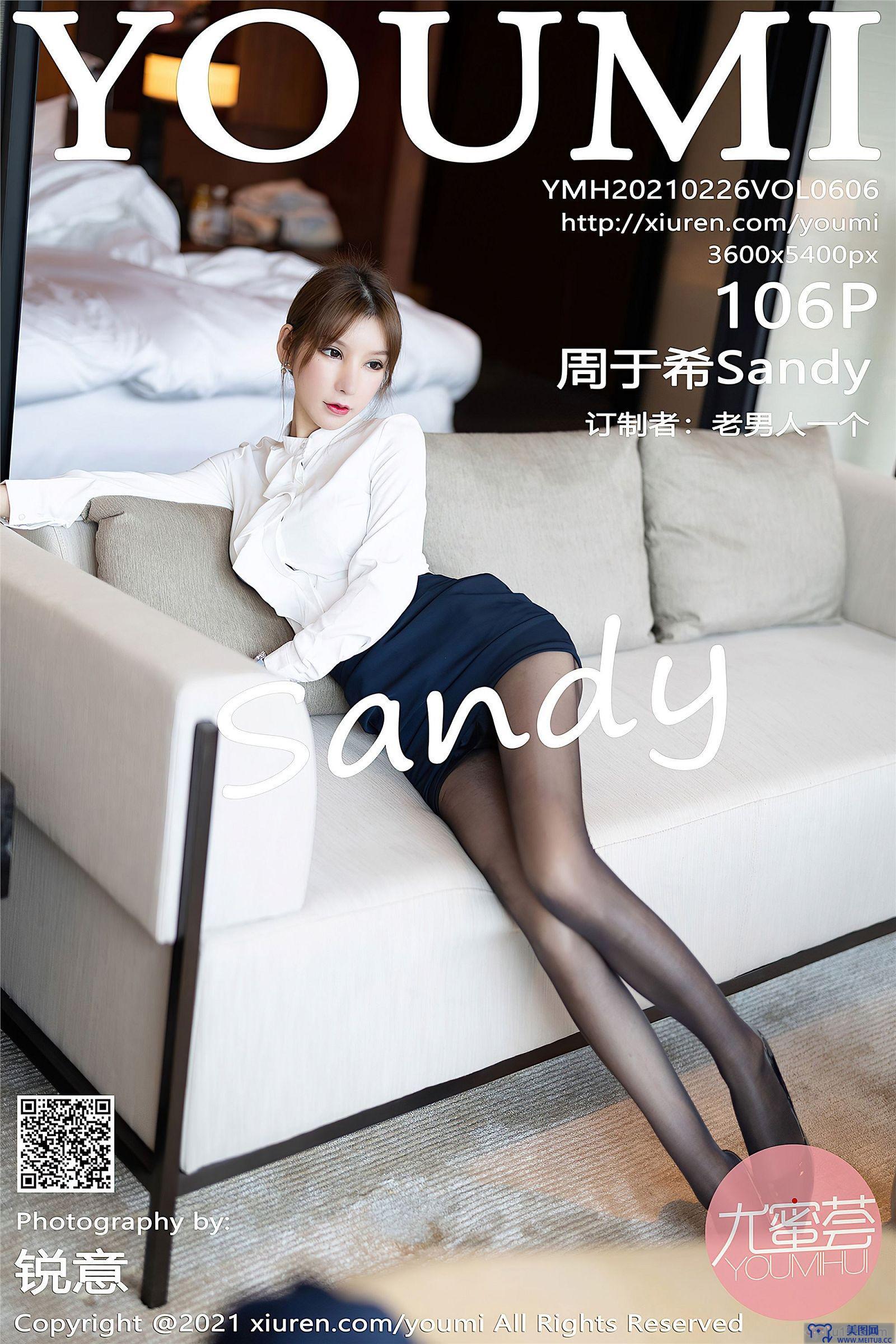 [尤蜜荟] 2021.02.26 NO.606 周于希Sandy 职场女领OL