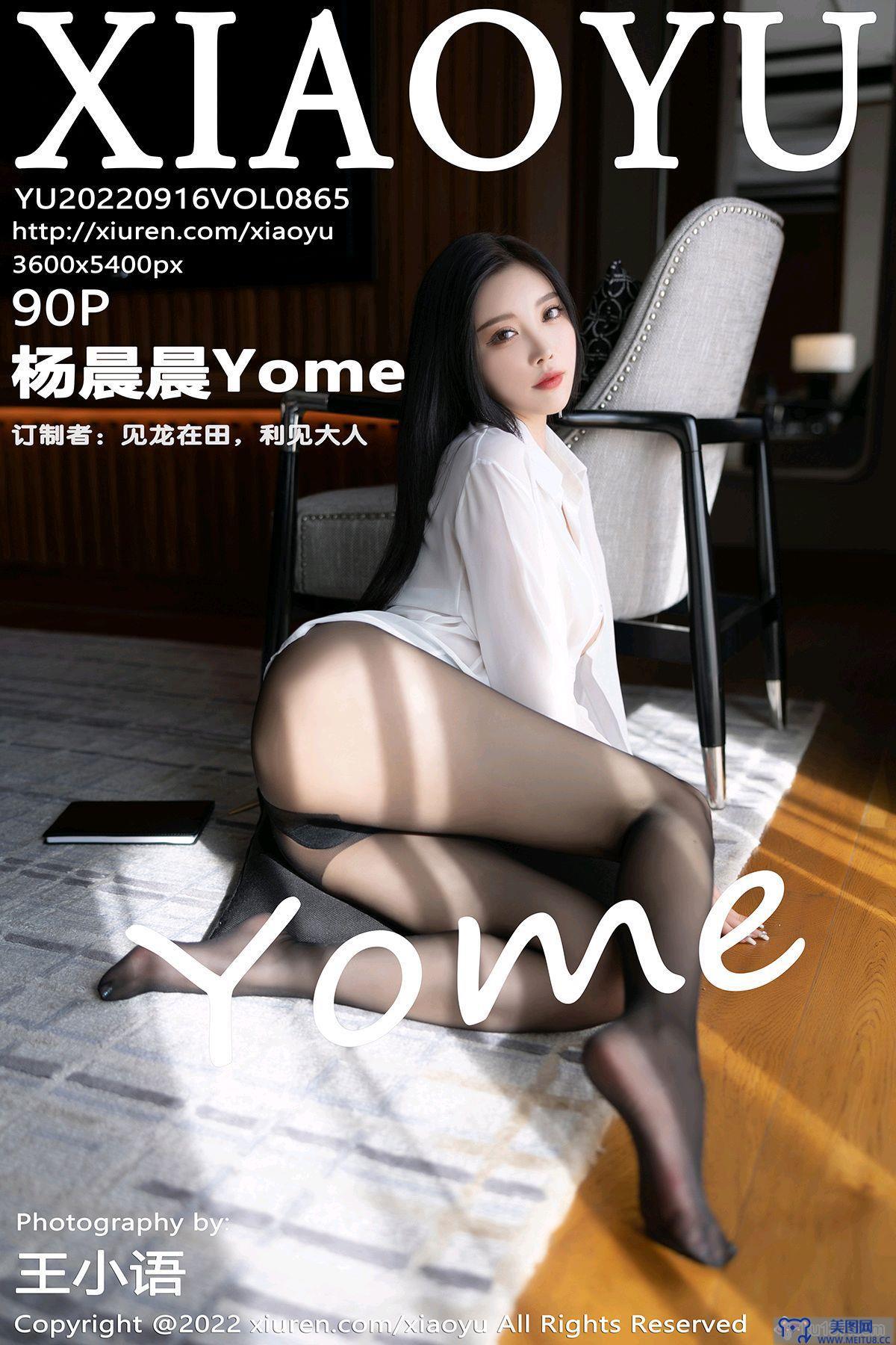 [XIAOYU画语界] 2022.09.16 NO.865 杨晨晨Yome