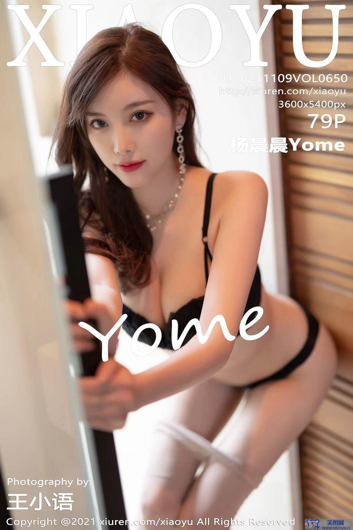 [XIAOYU画语界] 2021.11.09 NO.650 杨晨晨Yome