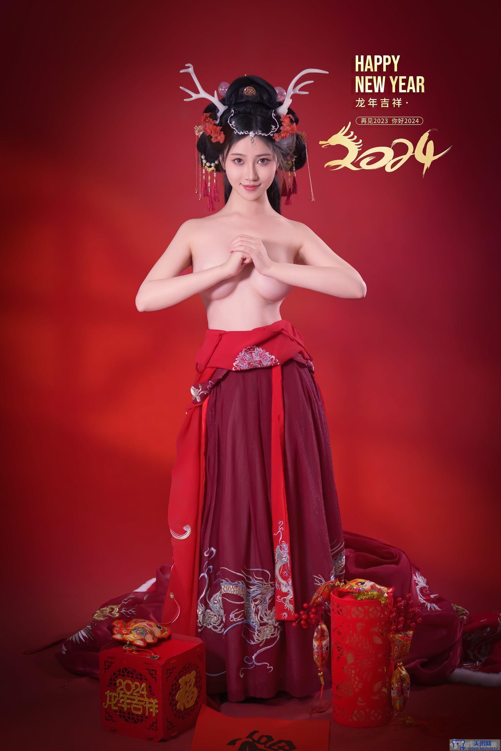 [年年nnian] NO.066 2024新年好