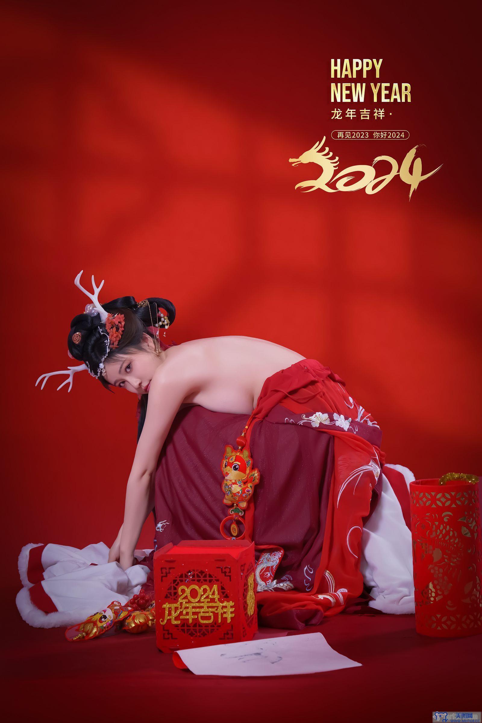 [年年nnian] NO.066 2024新年好