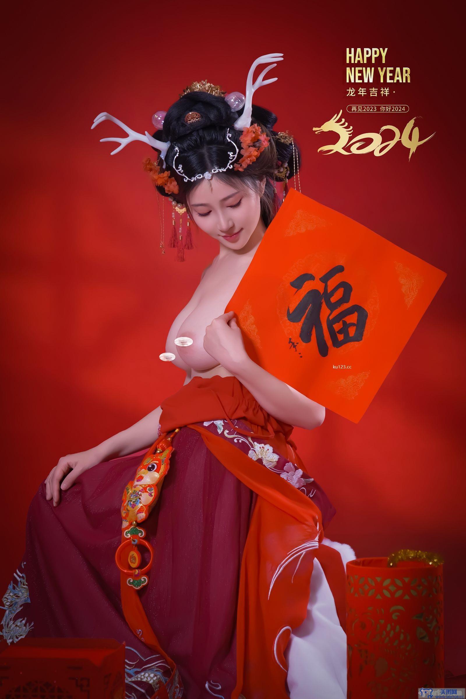 [年年nnian] NO.066 2024新年好