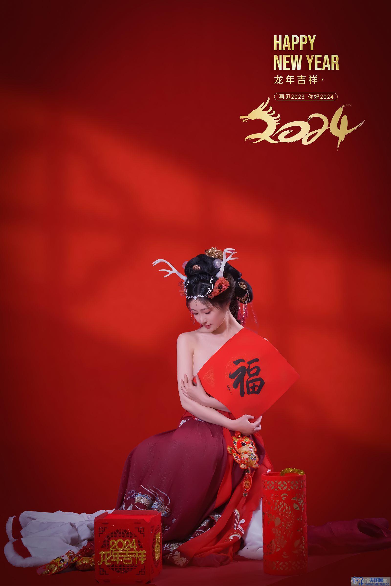 [年年nnian] NO.066 2024新年好