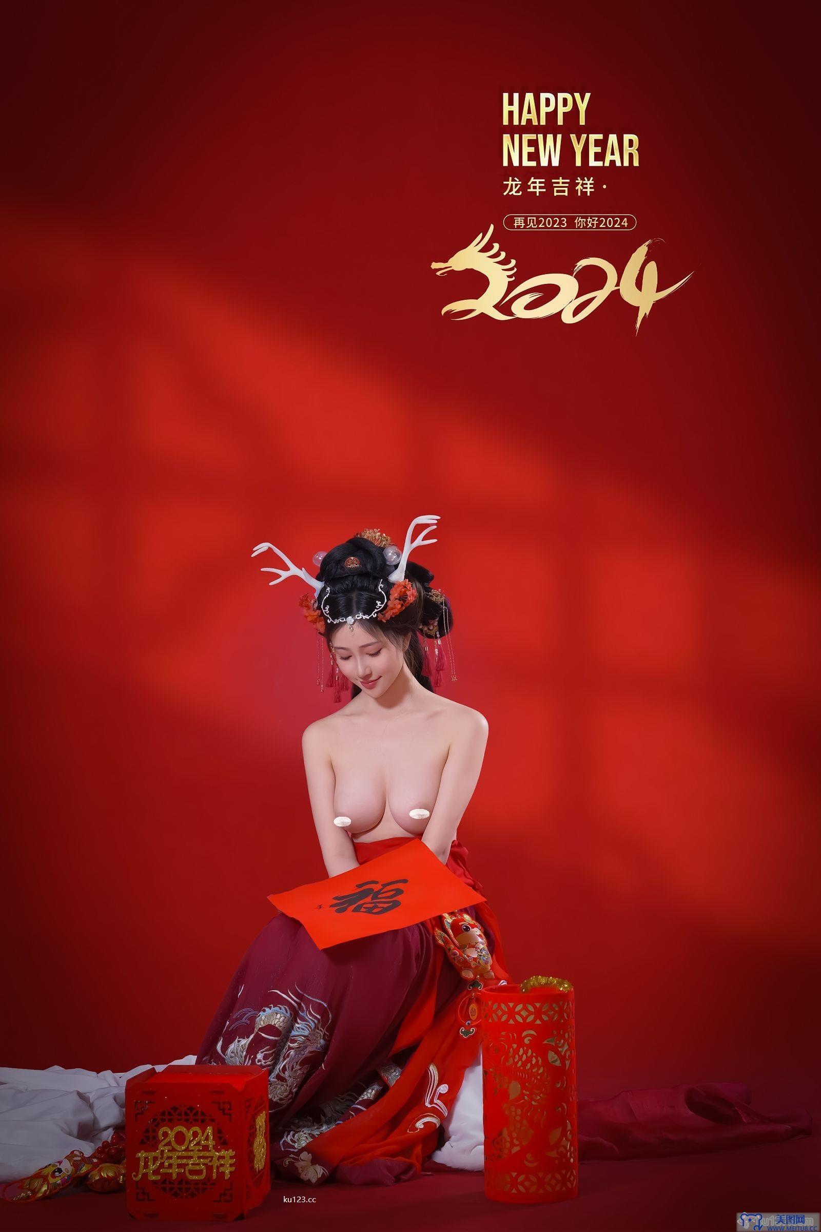 [年年nnian] NO.066 2024新年好