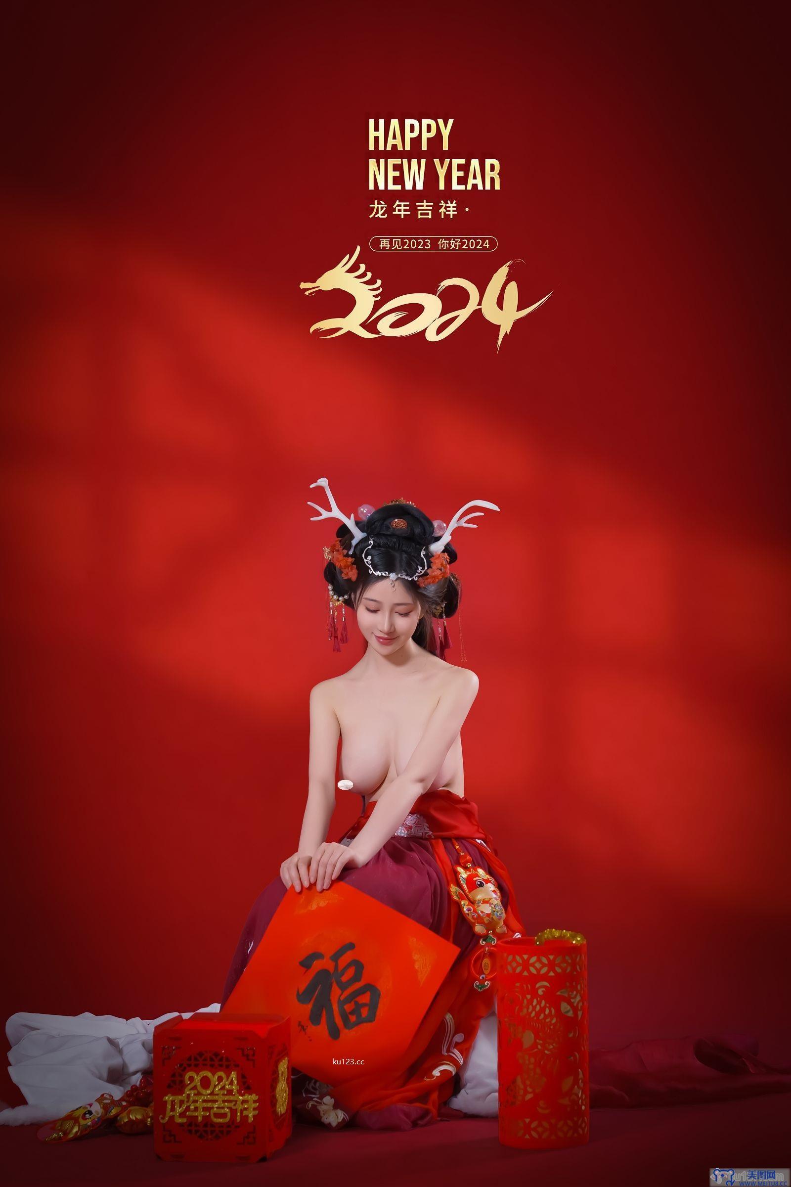 [年年nnian] NO.066 2024新年好