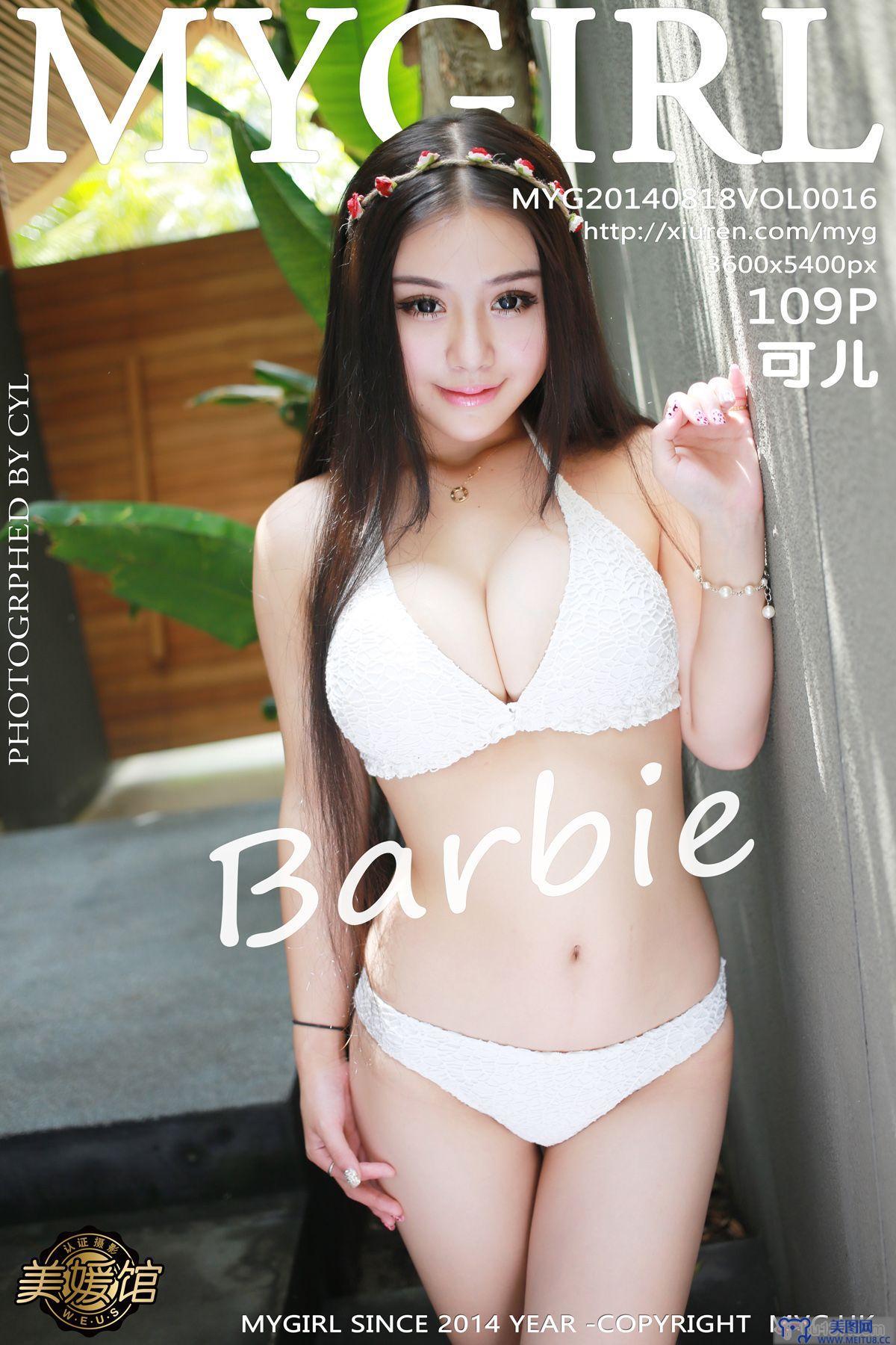 [美媛馆MYGIRL] 2014.08.18 Vol.016 Barbie可儿