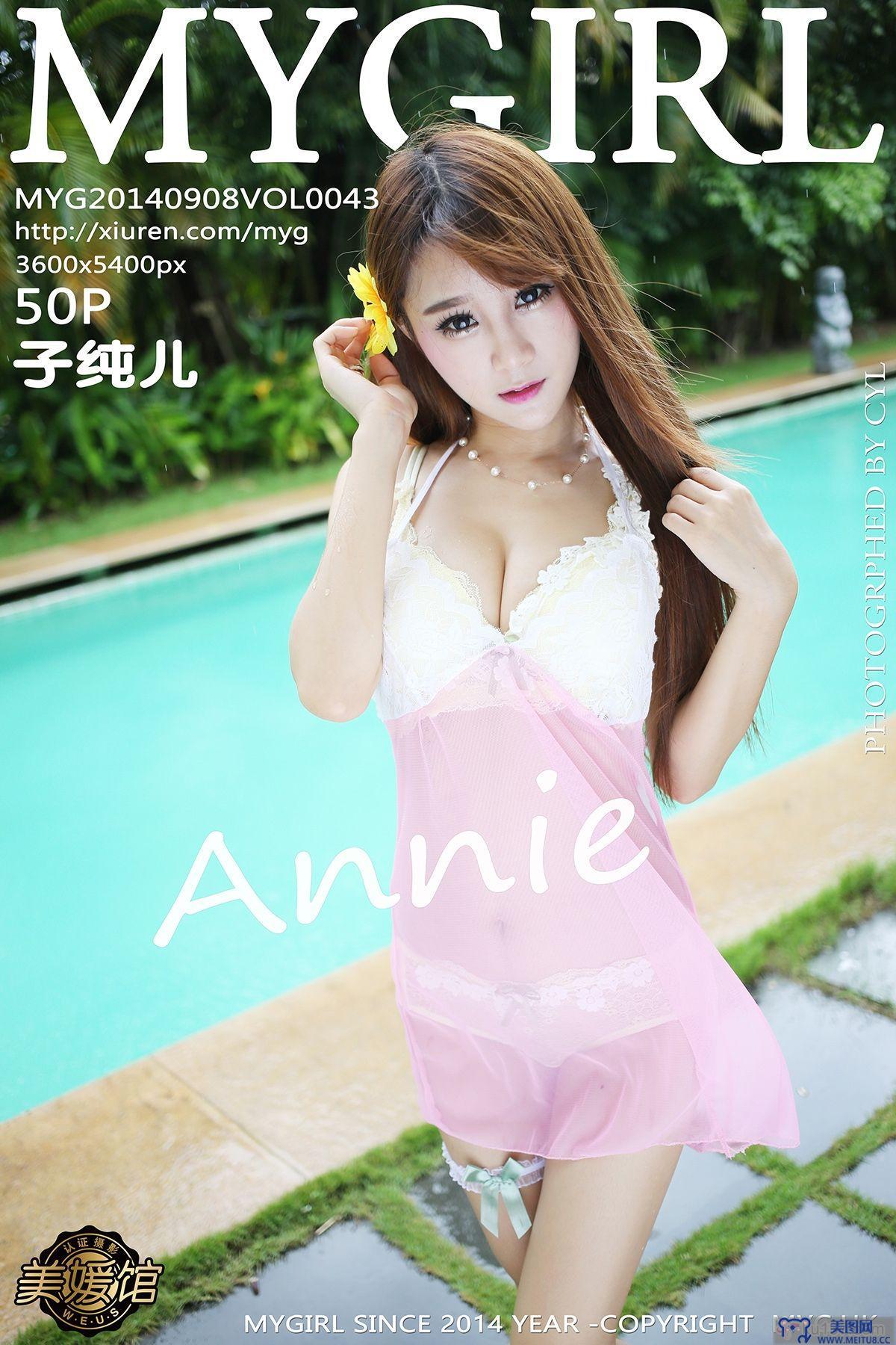 [美媛馆MYGIRL] 2014.09.08 Vol.043 子纯儿Annie