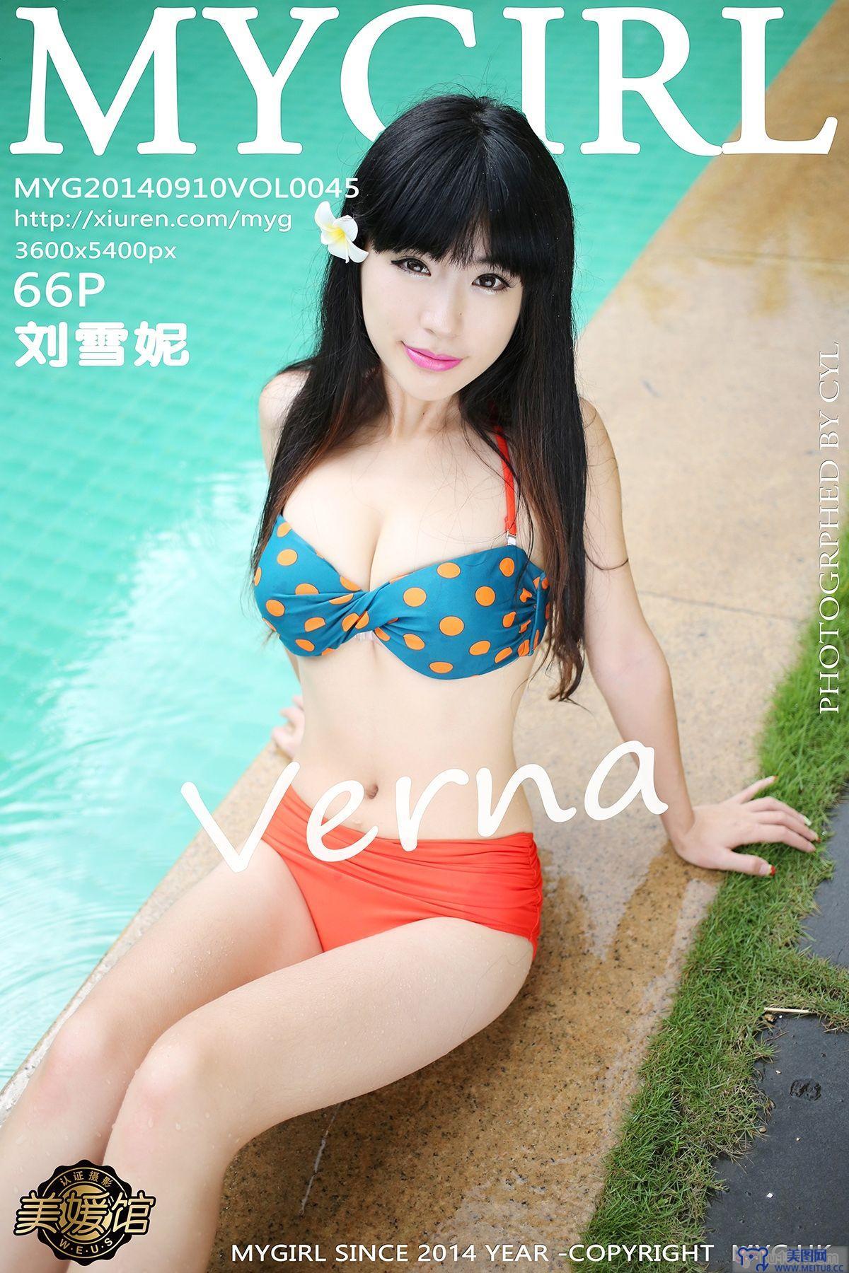 [美媛馆MYGIRL] 2014.09.10 Vol.045 刘雪妮Verna