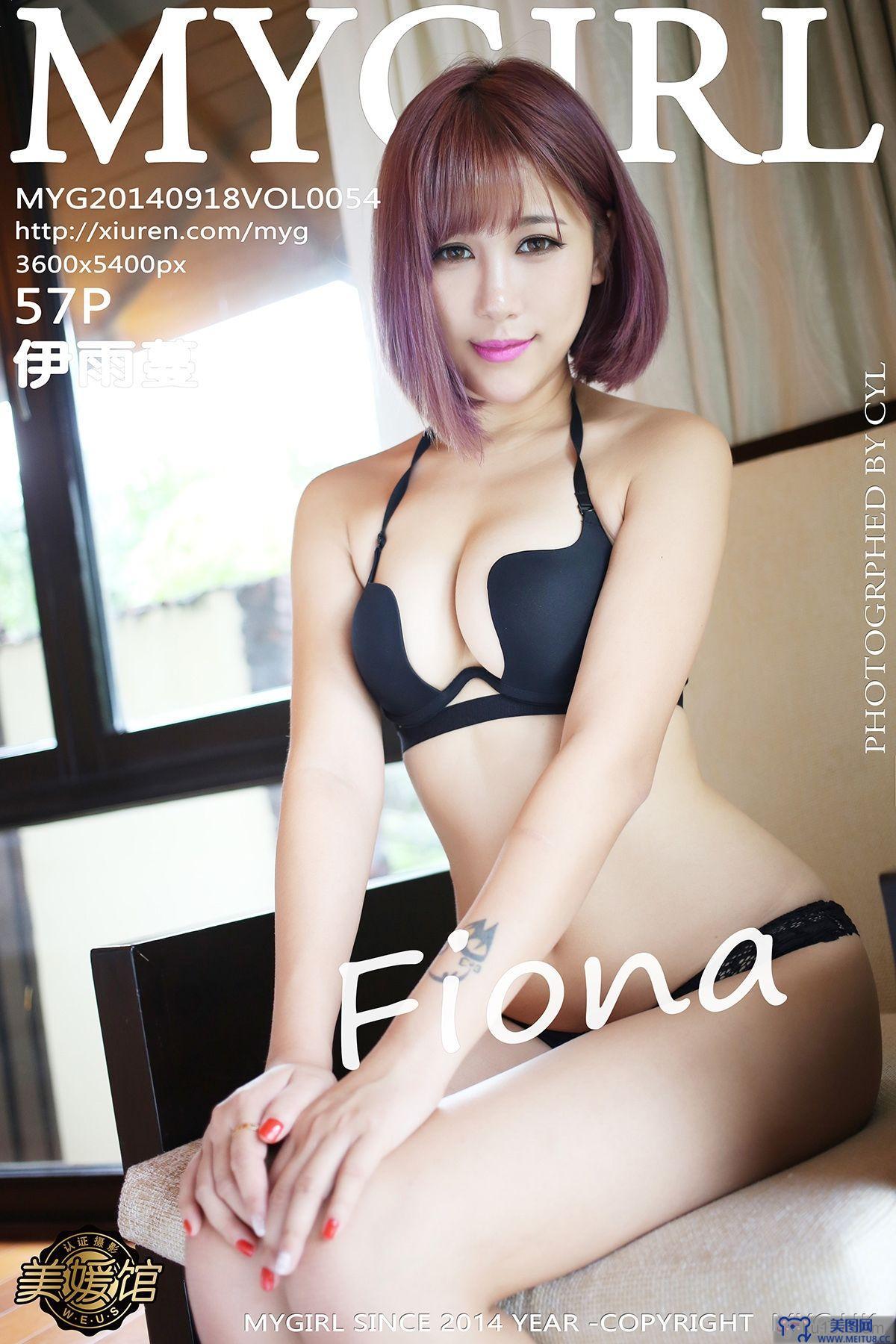 [美媛馆MYGIRL] 2014.09.18 Vol.054 Fiona伊雨蔓