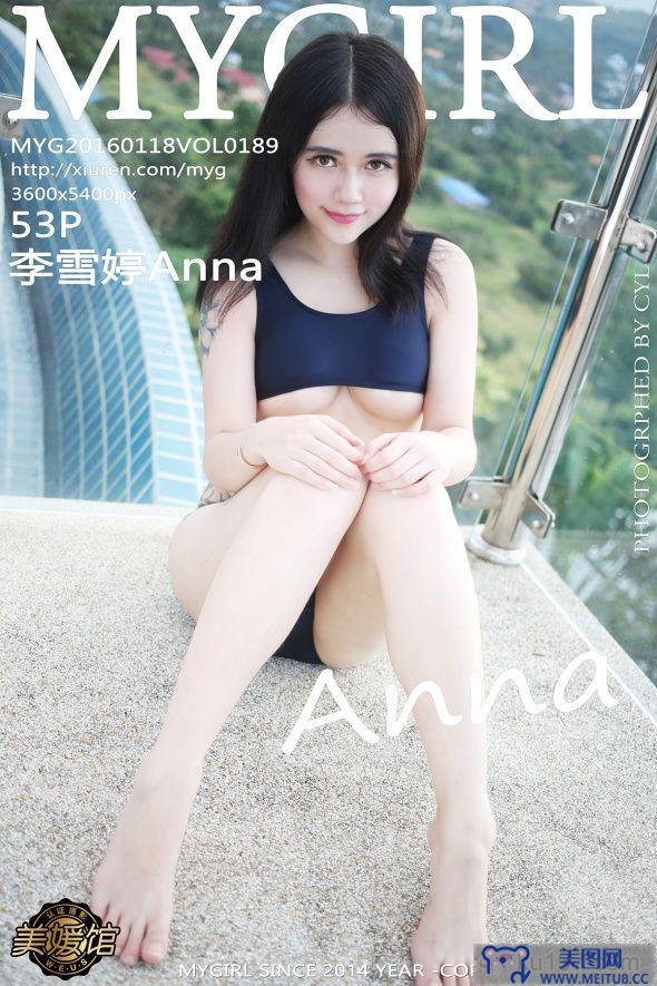 [美媛馆MYGIRL] 2016.01.18 Vol.189 李雪婷Anna