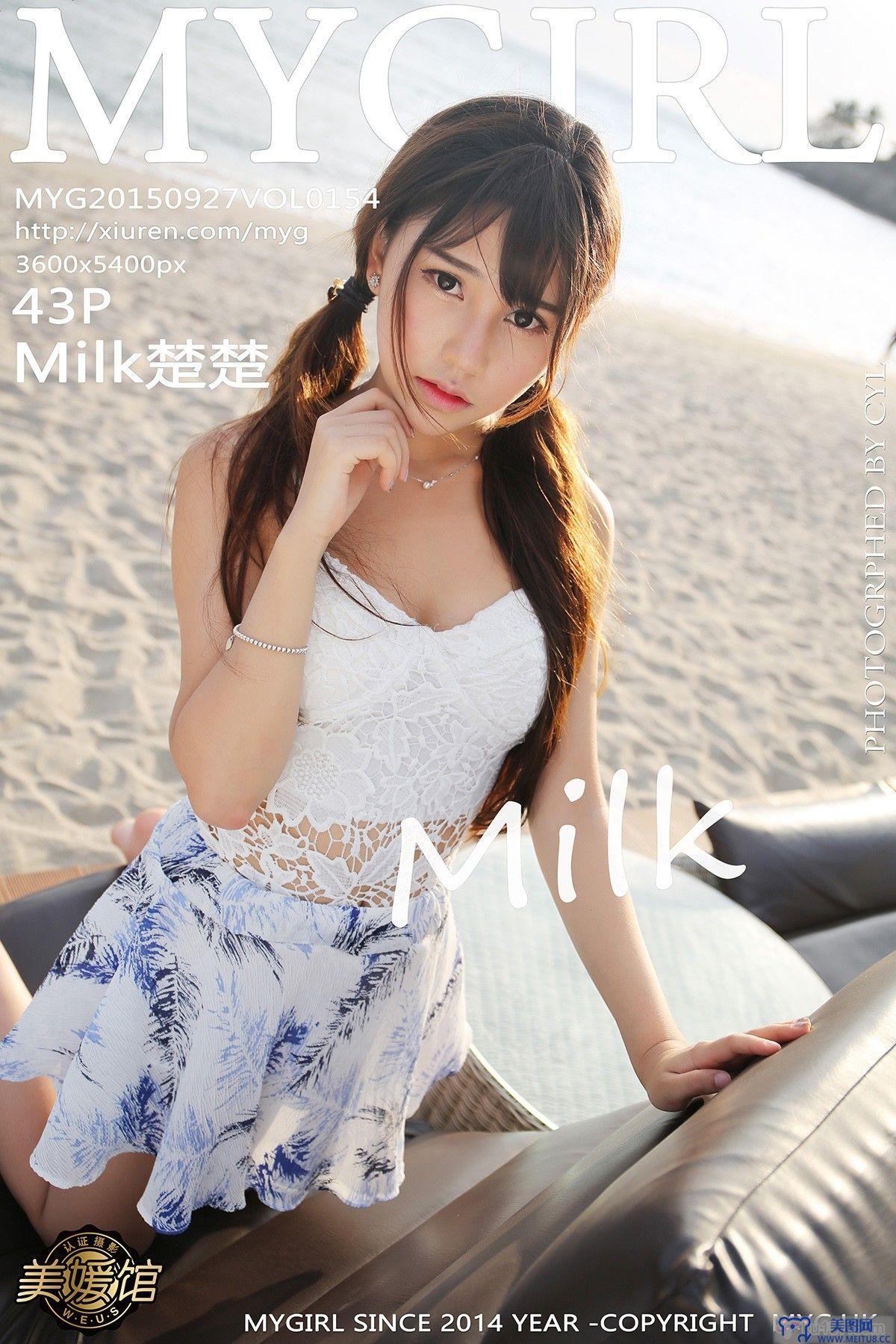 [美媛馆MYGIRL] 2015.09.27 VOL.154 Milk楚楚