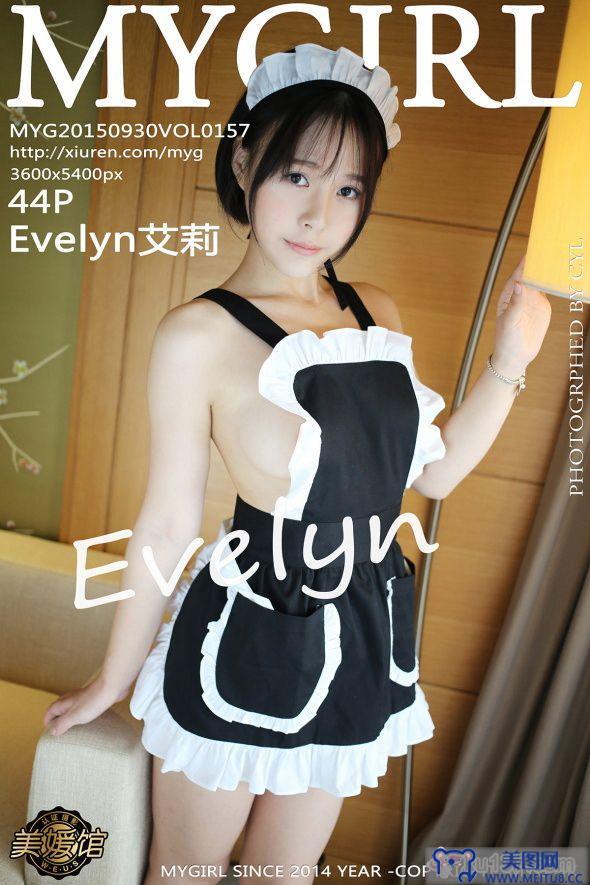 [美媛馆MYGIRL] 2015.09.30 Vol.157 Evelyn艾莉