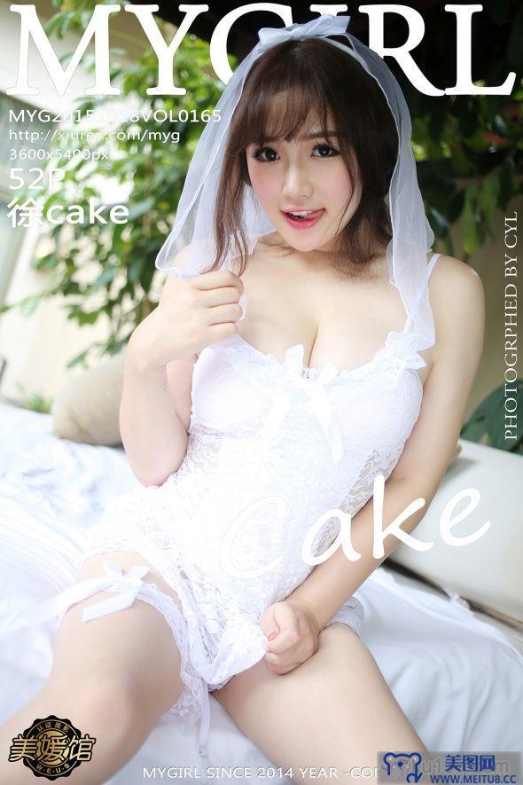 [美媛馆MYGIRL] 2015.10.18 Vol.165 徐cake