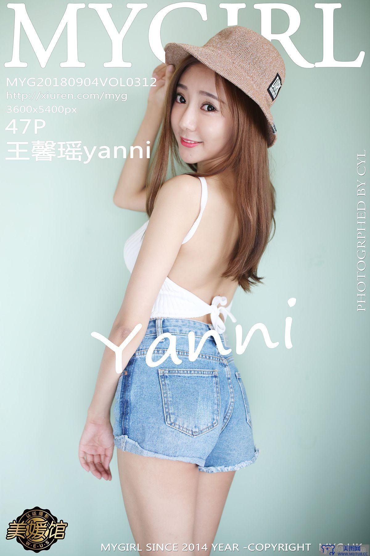 [美媛馆MYGIRL] 2018.09.04 Vol.312 王馨瑶yanni