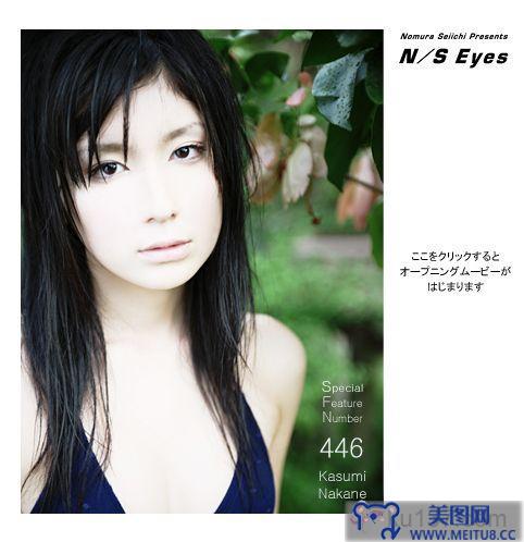 [NS Eyes写真套图]2007.10.29 SF-No.446 Miu Nakamura(仲村みう)