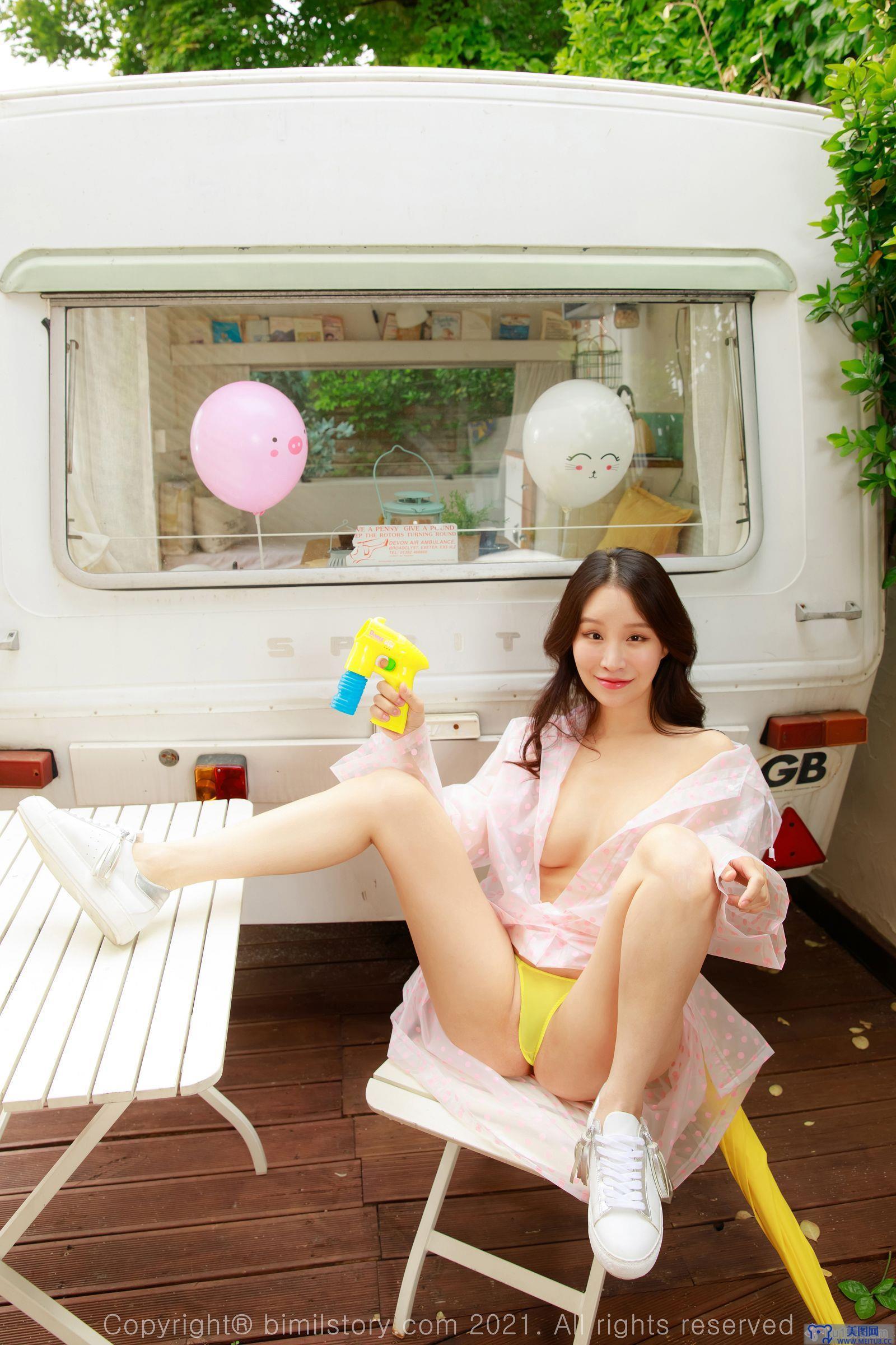 [Bimilstory] Leesul Vol.04 - part 01 Afternoon after rain