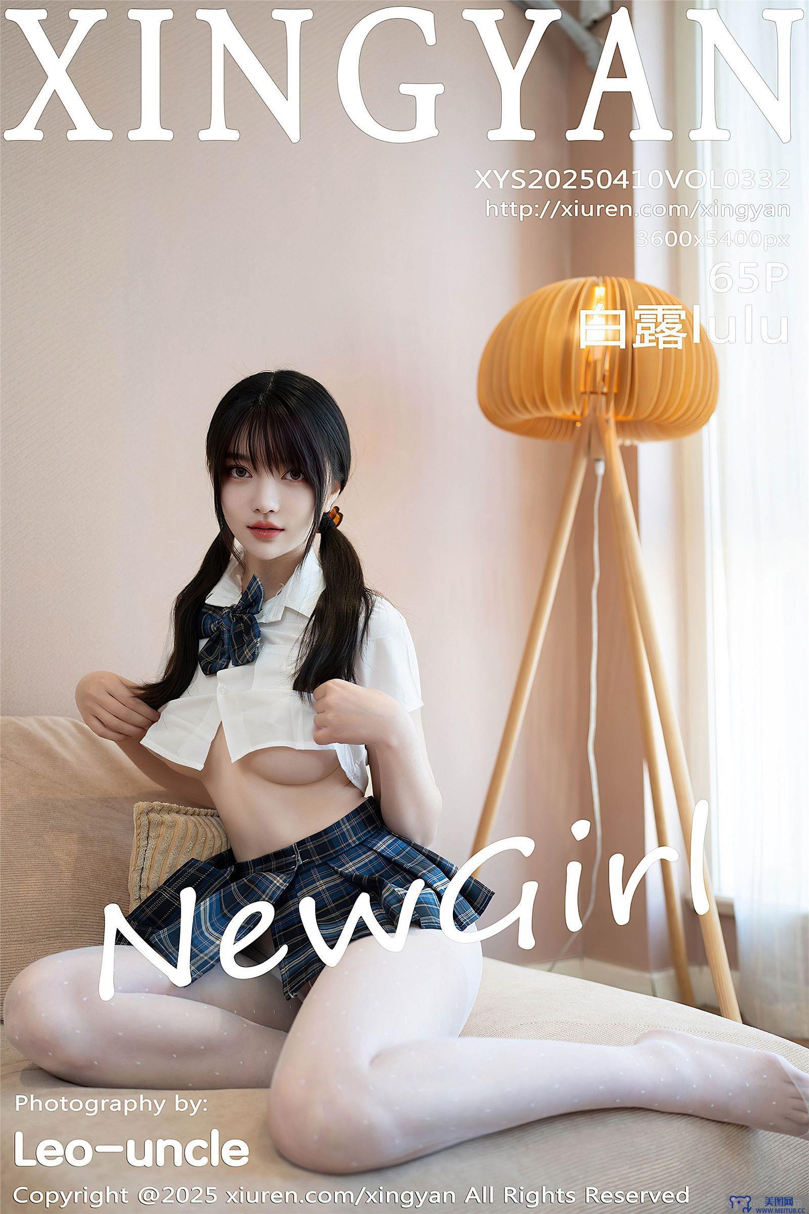 [星颜社XINGYAN] 2025.04.10 NO.332 白露lulu