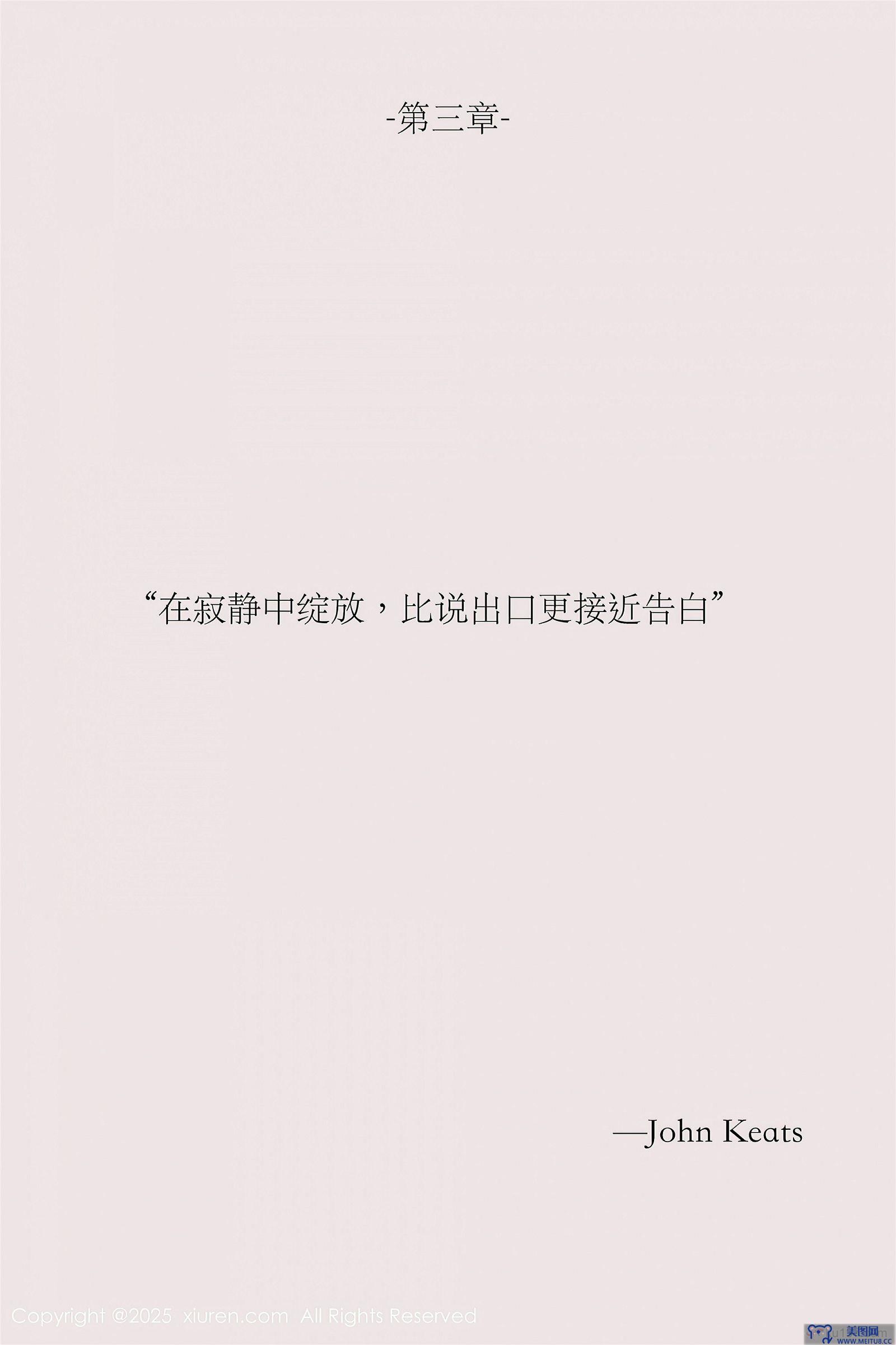 [秀人XIUREN] 2025.04.24 NO.10190 布丁wow