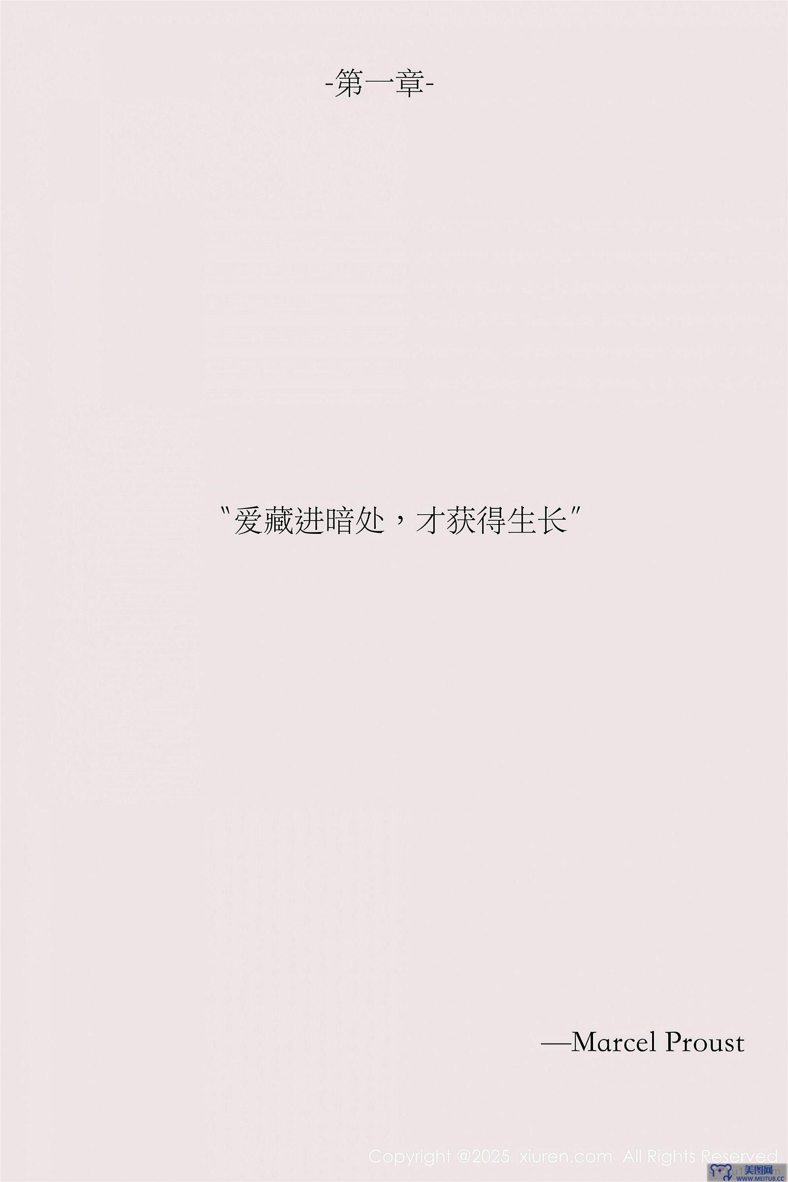 [秀人XIUREN] 2025.04.24 NO.10190 布丁wow